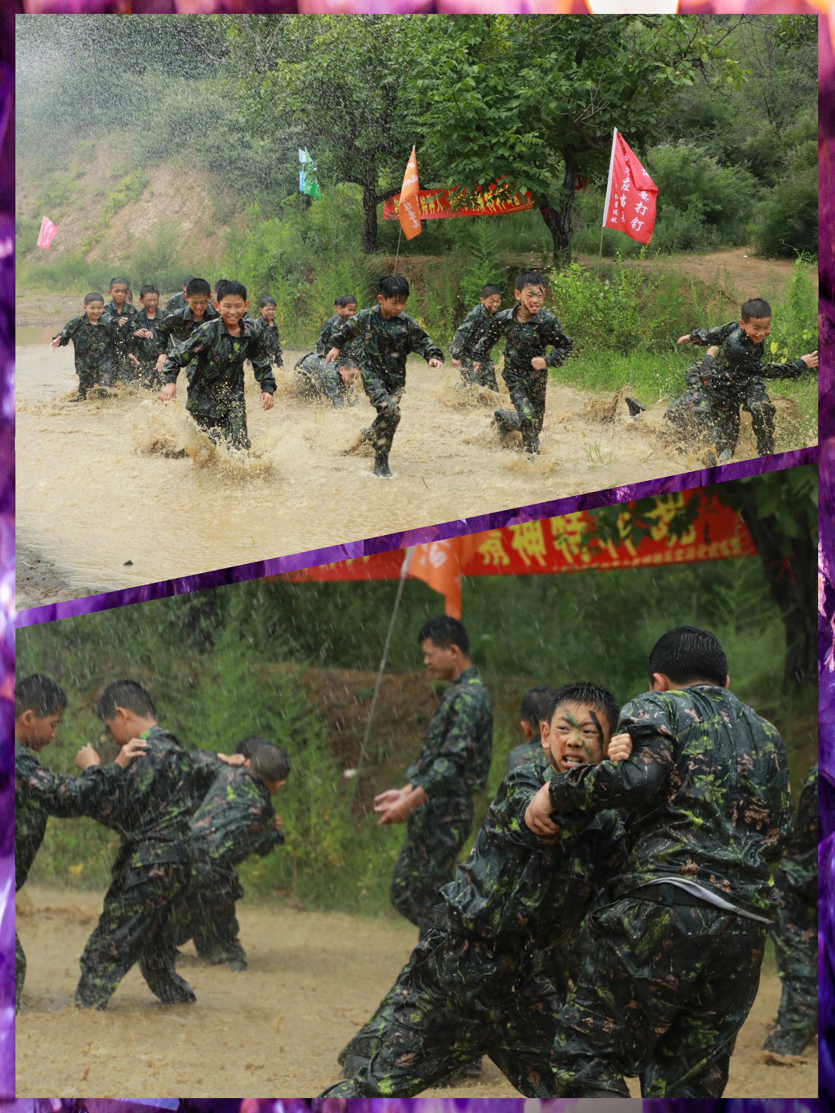 红星特种兵实战训练营:远航特训篇