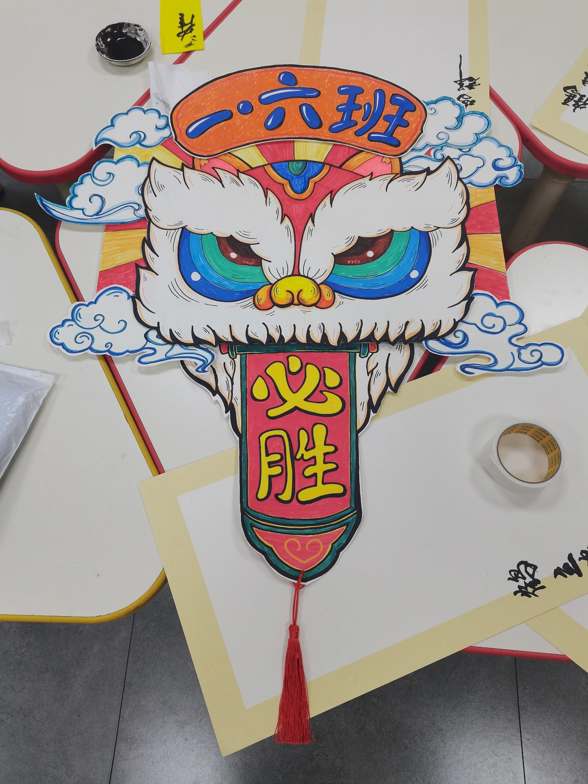 小学运动会班牌