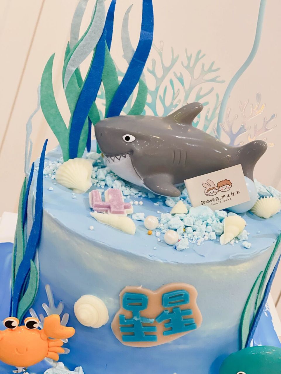 鲨鱼蛋糕|男孩子们的最爱 #最好吃的奶油蛋糕