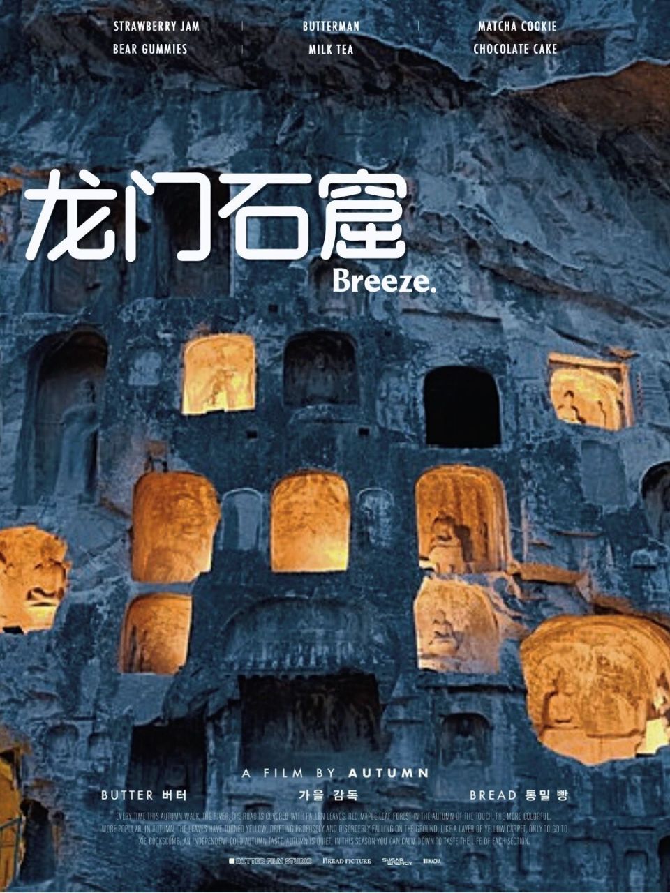 龙门石窟终极入园攻略吐血总结 96龙门石窟作为举世闻名的景点享誉