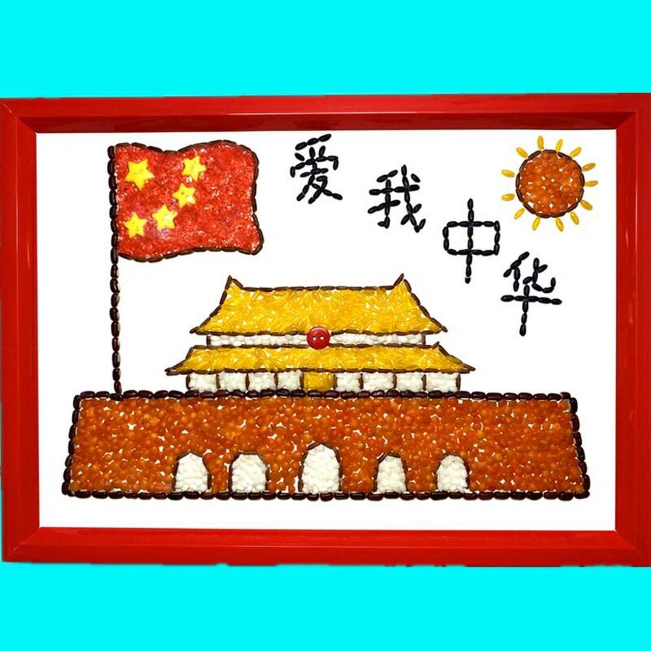 儿童爱国主题手工作品 五谷杂粮diy贴画种子画