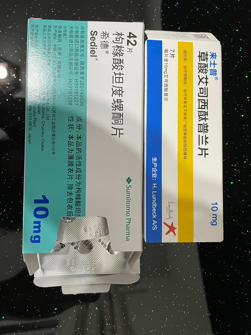 焦虑症复发 一直在吃药,好几年了,按医嘱减了药,只吃一颗来士普.