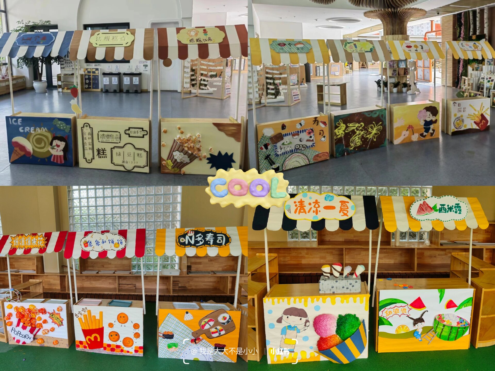 幼儿园美食区环创六一美食门牌