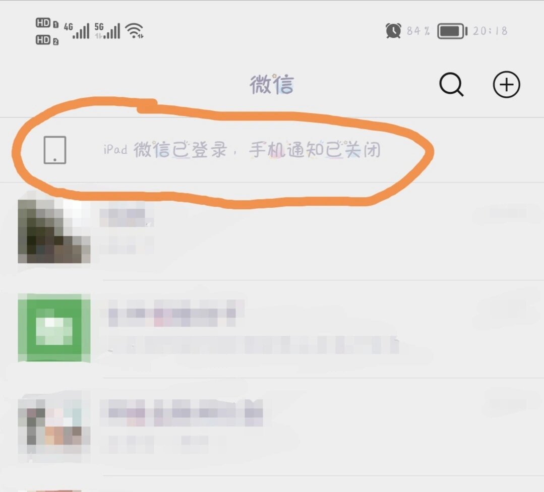 在线云短信网页版怎么登录不了微信了 在线云短信网页版怎么登录不了微信了