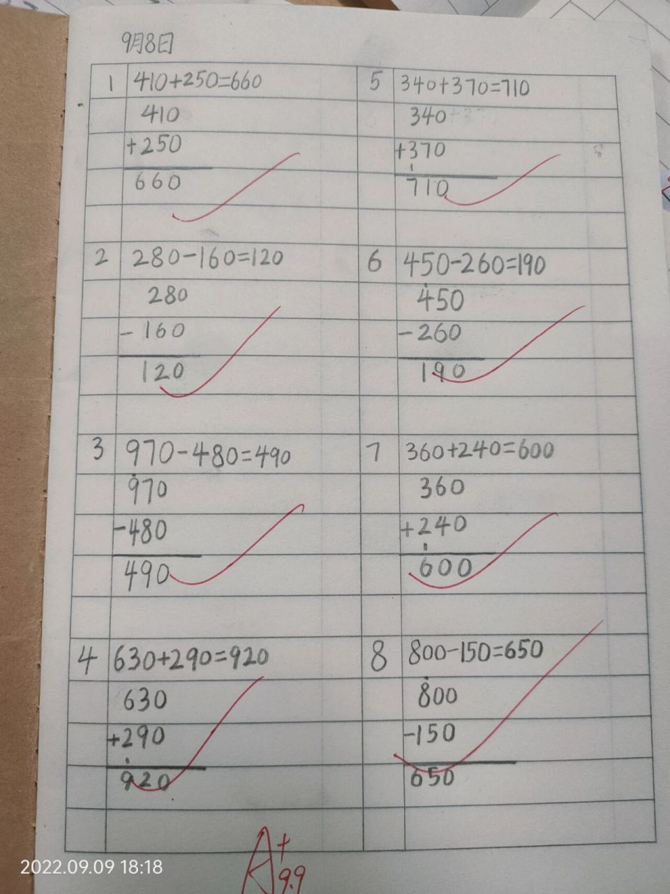 竖式计算作业 每天都加班加点的改作业,严格要求书写