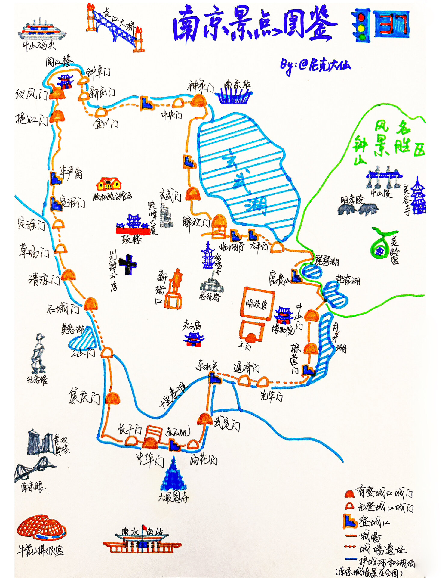 本地人熬夜整理系列,南京景点图鉴