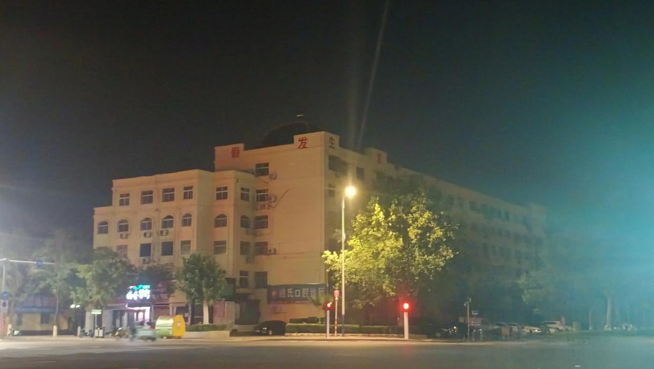 聊城哪有植发(聊城哪有植发的医院)