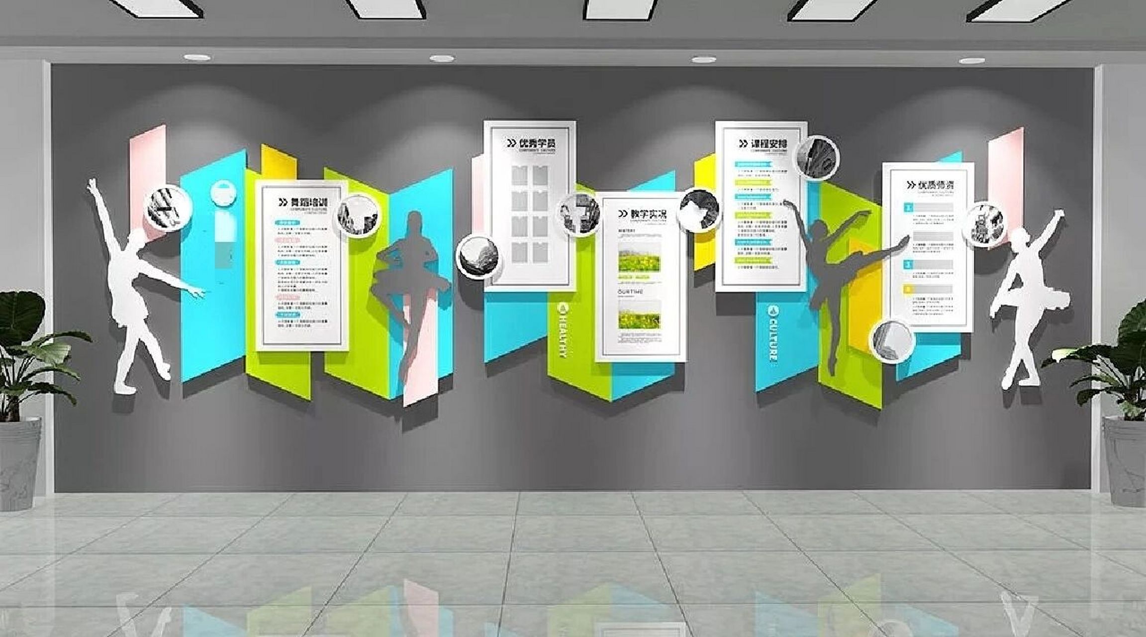 艺术学校文化墙设计 学校的墙壁文化是校园建设的主体.