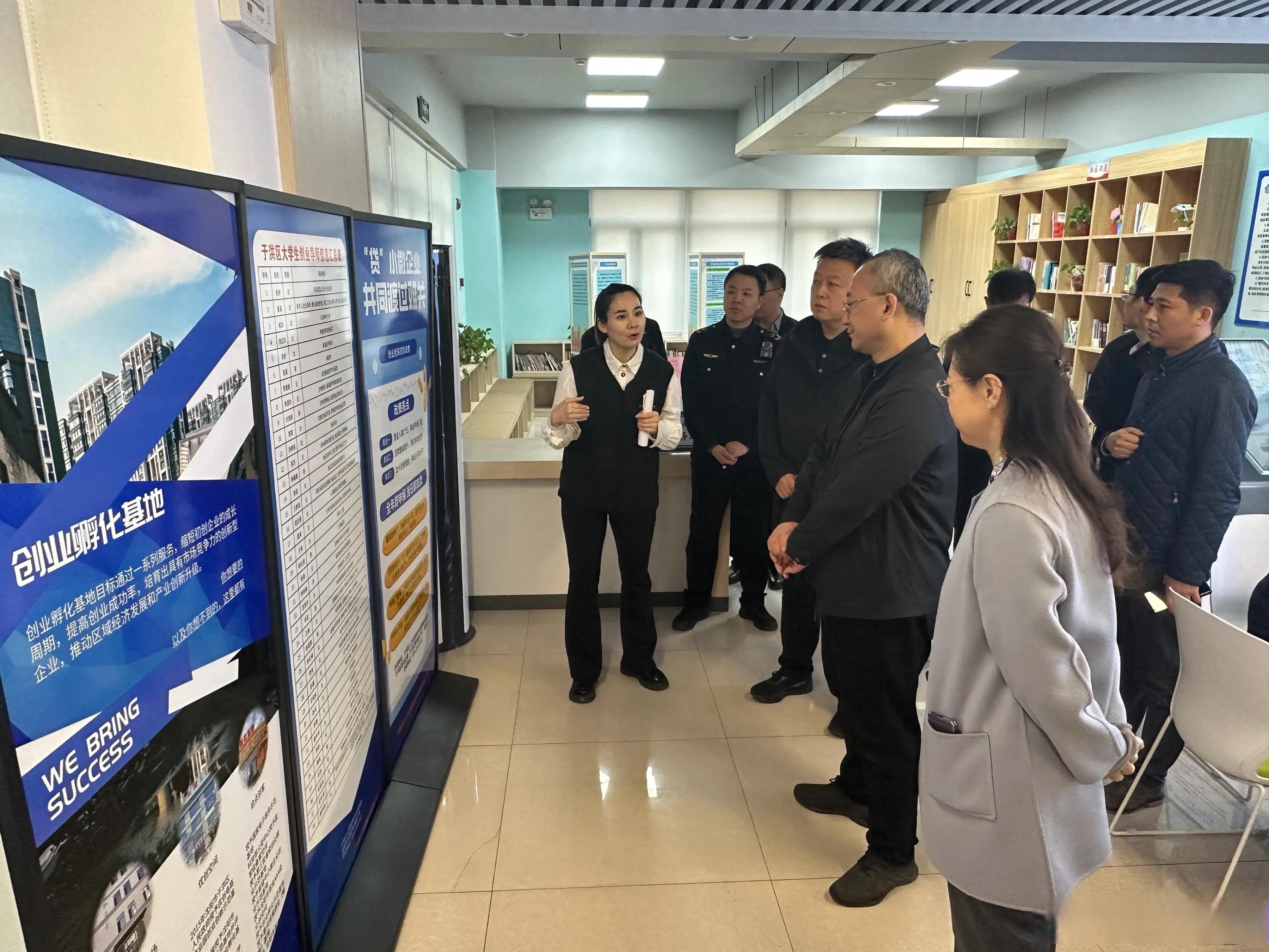 【沈阳市人社局赴南阳湖街道锦程社区调研于洪街创中心新亮点】#振兴