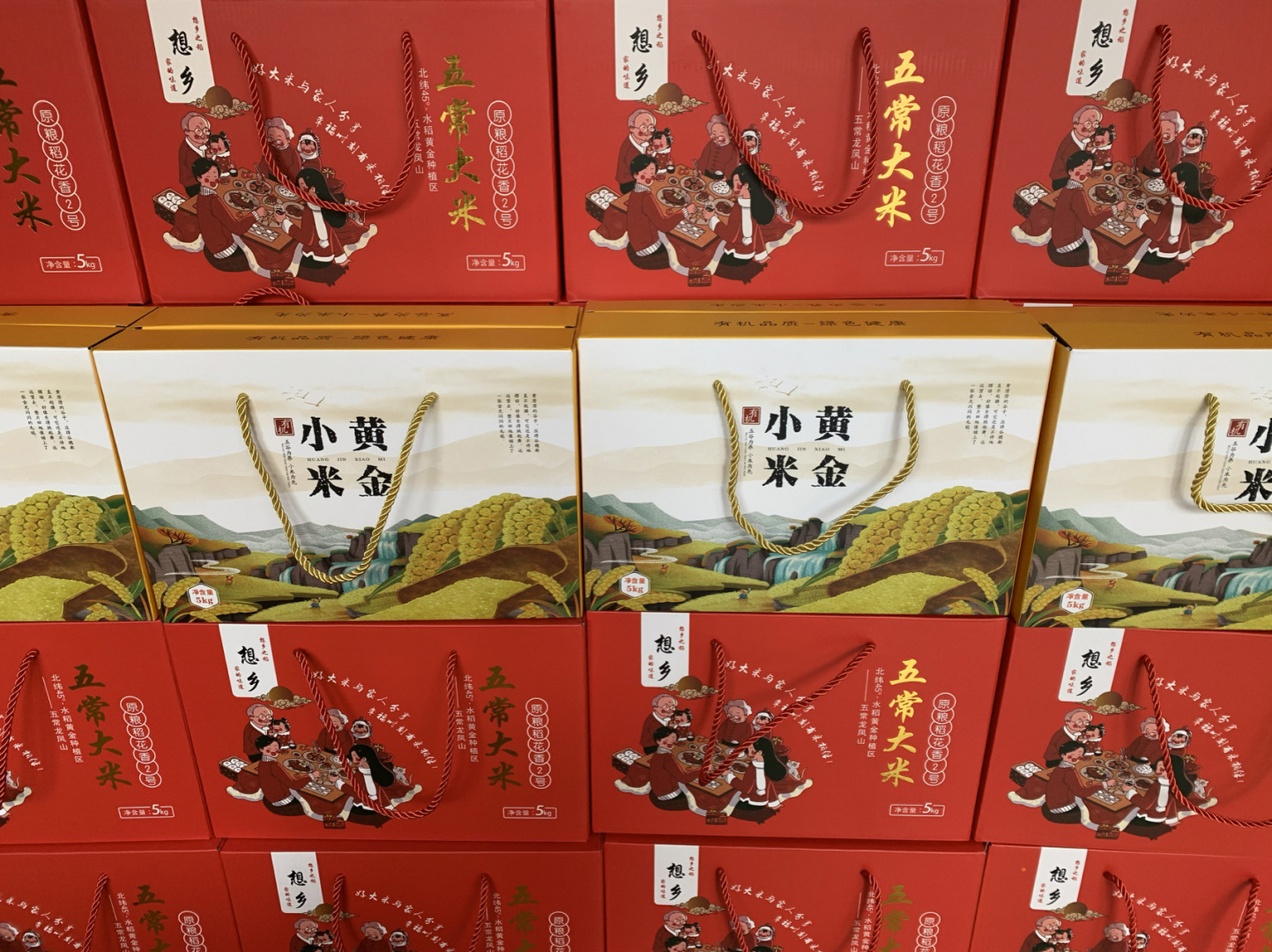 新年礼物来喽 五常大米,农家小米礼盒97全国发货 #五常大米