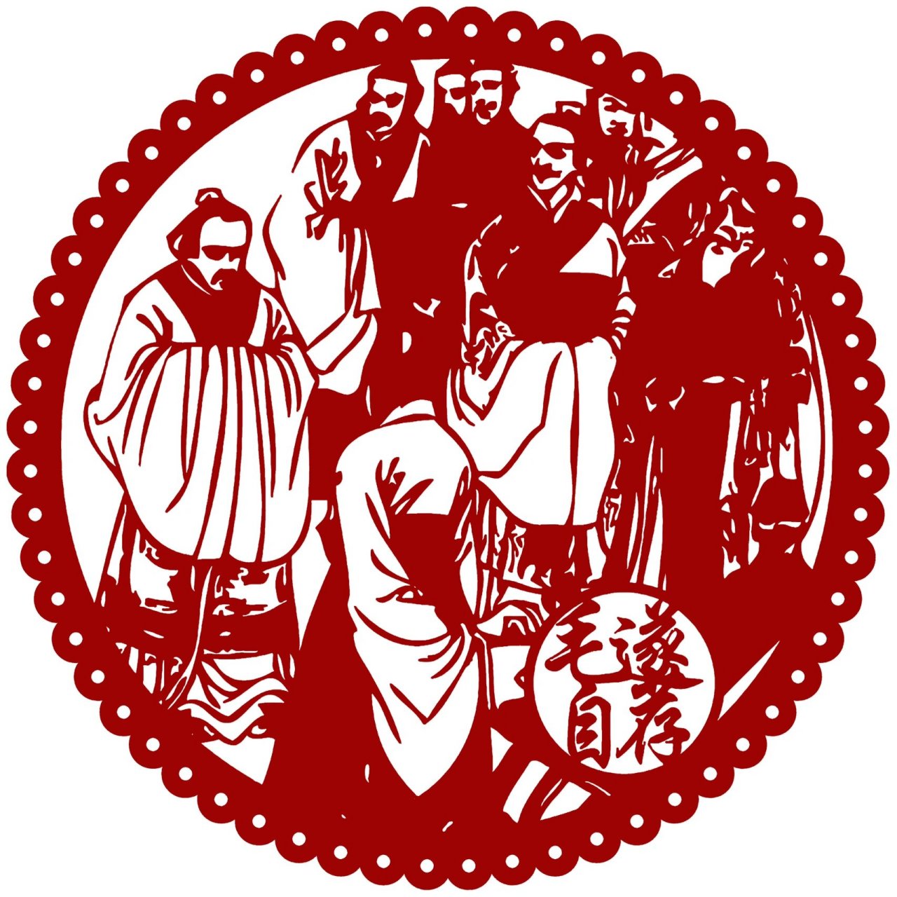 今日剪纸篇 之成语故事 加油干