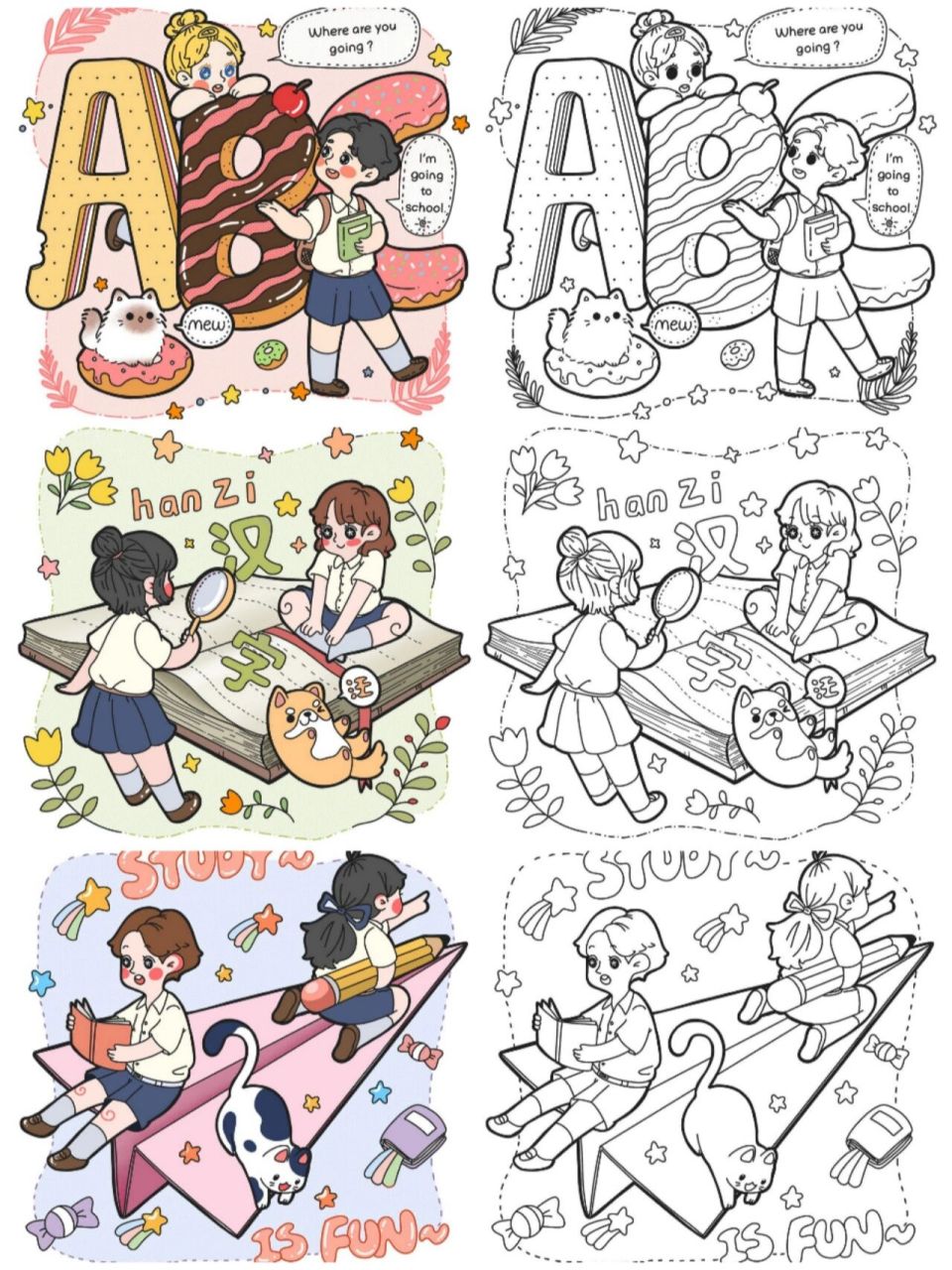 98配色超赞的学科简笔画(含线稿) 00000000 如果课本里的