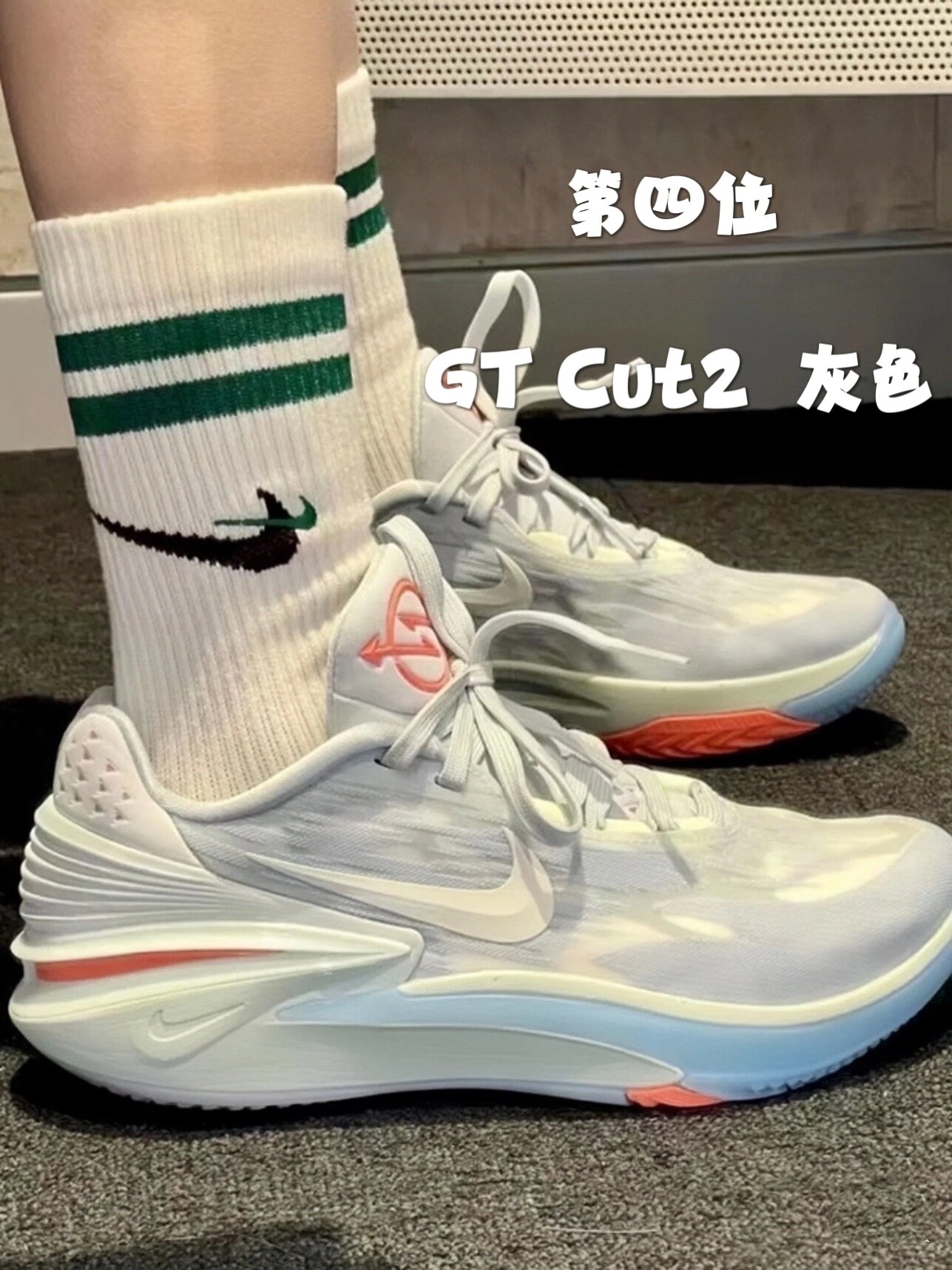超高回头率颜值球鞋推荐7815(前十位)