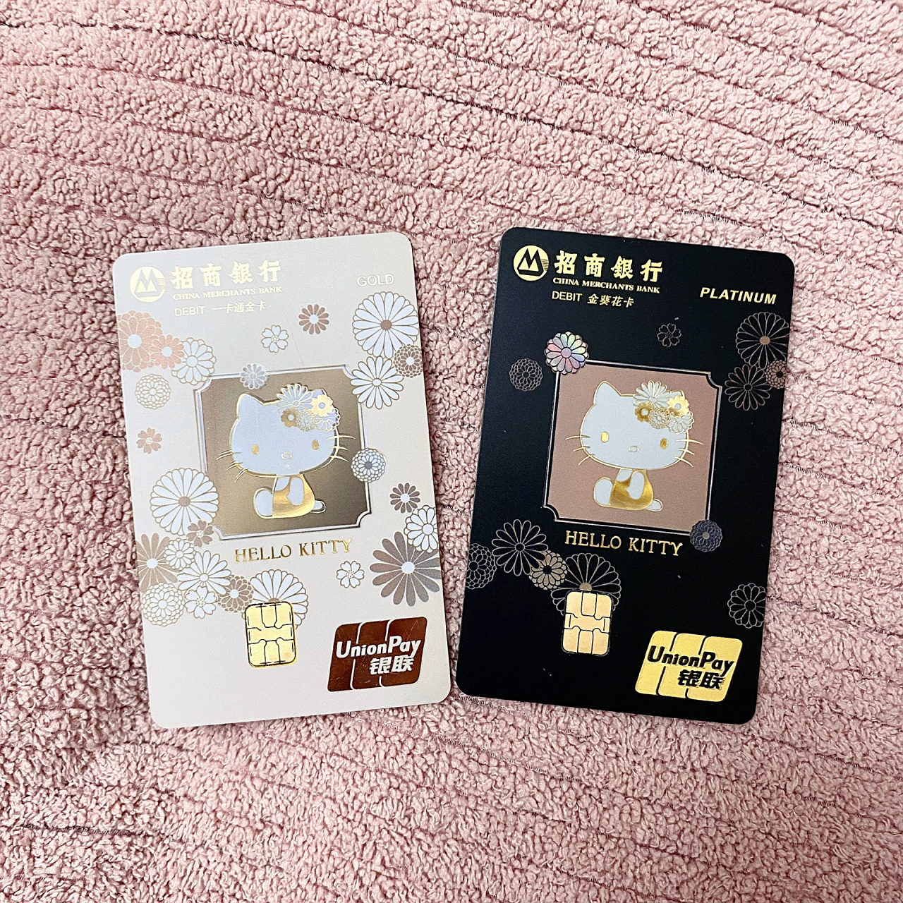 我凭颜值选择招商银行～hello kitty卡太可爱 招商银行的卡面太可爱了