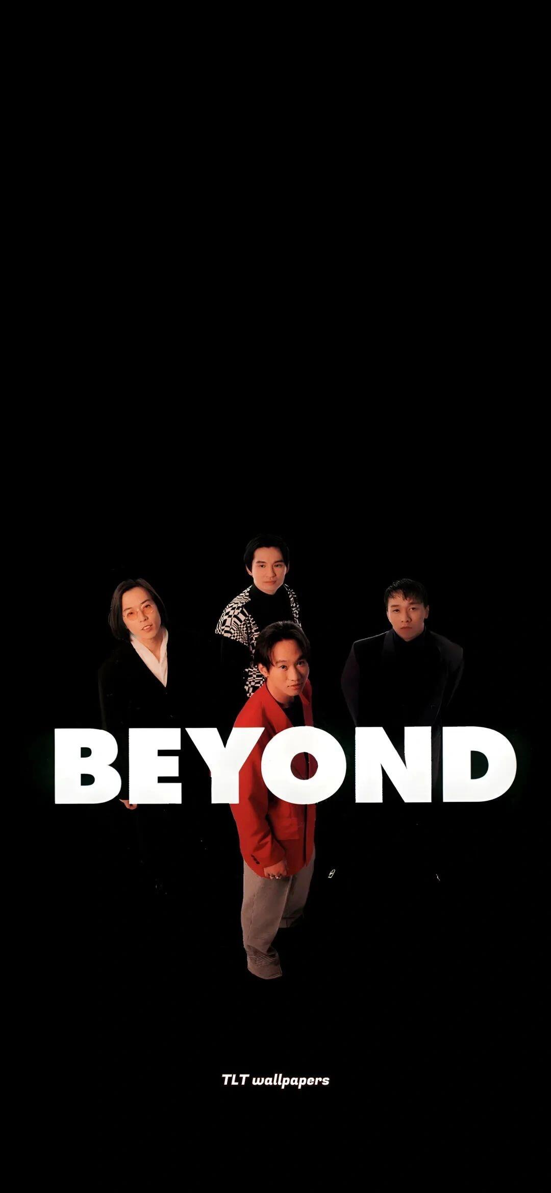 beyond 壁纸 看到这套图的时候我老了