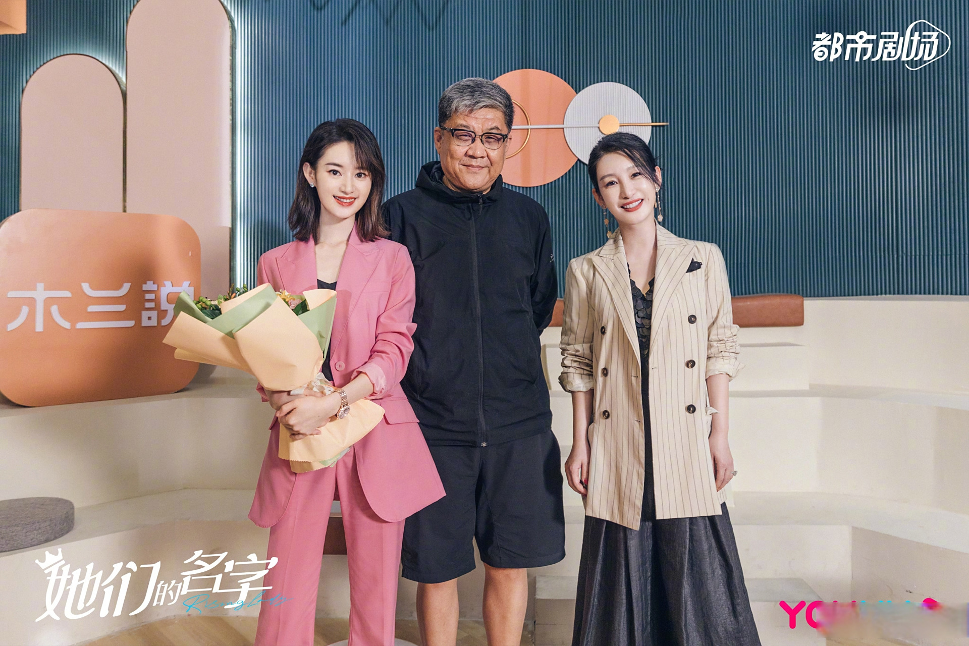 温暖以歌,余霏霏再会.她们的名字