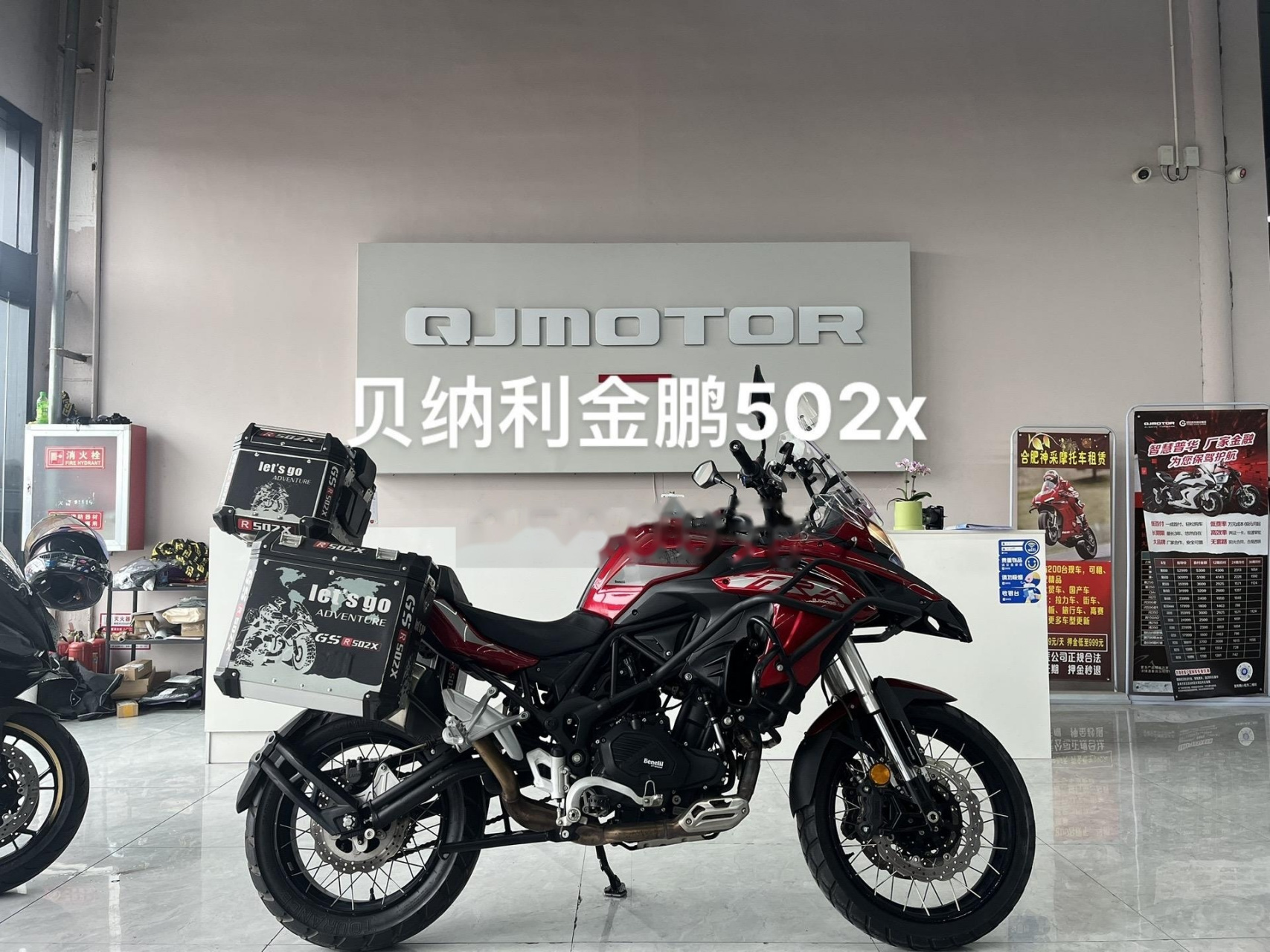 21年贝纳利金鹏502x 安全行驶5800公里前后abs西户卡钳 kyb减震 直列