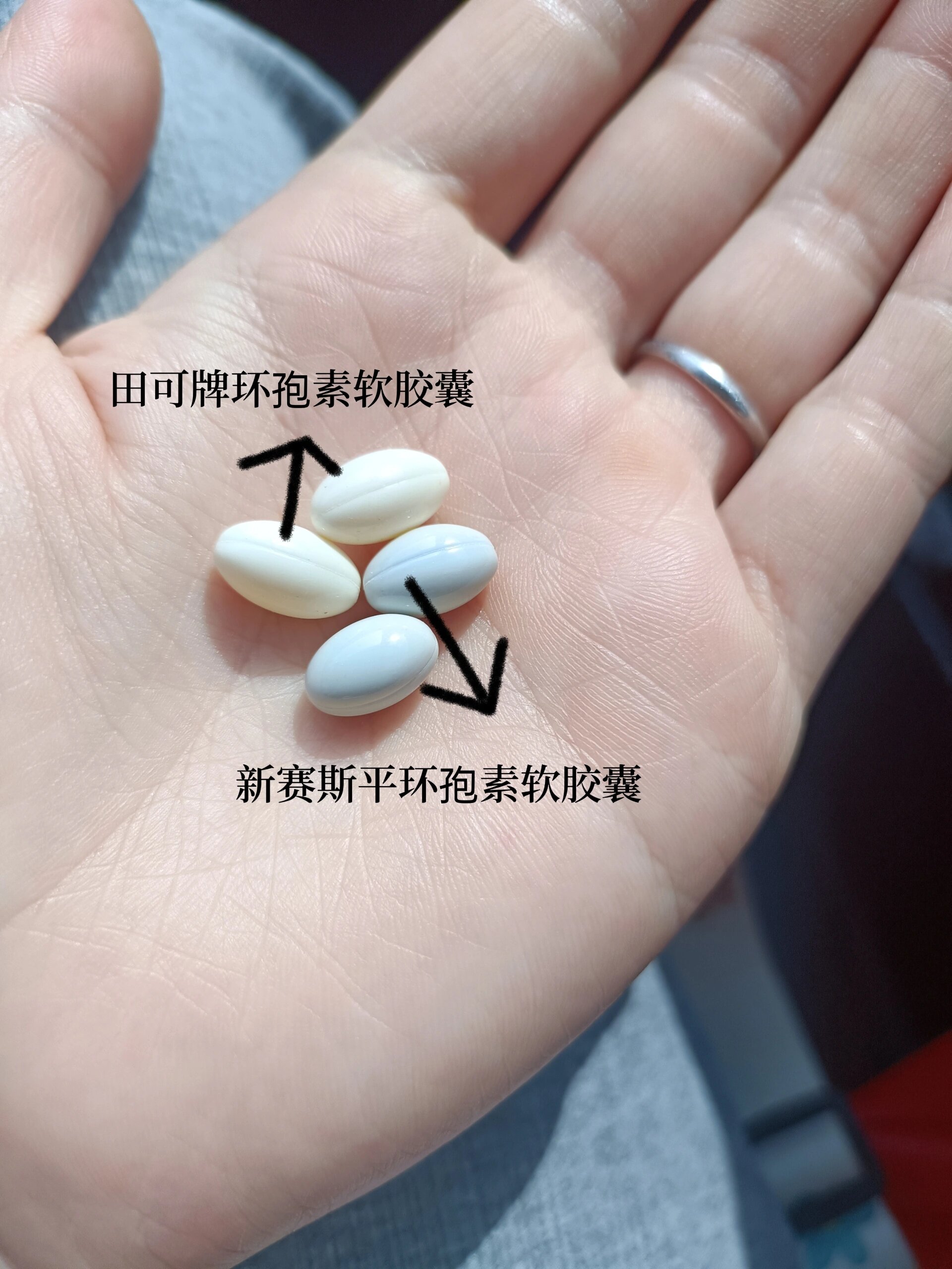 新赛斯平环孢素图片