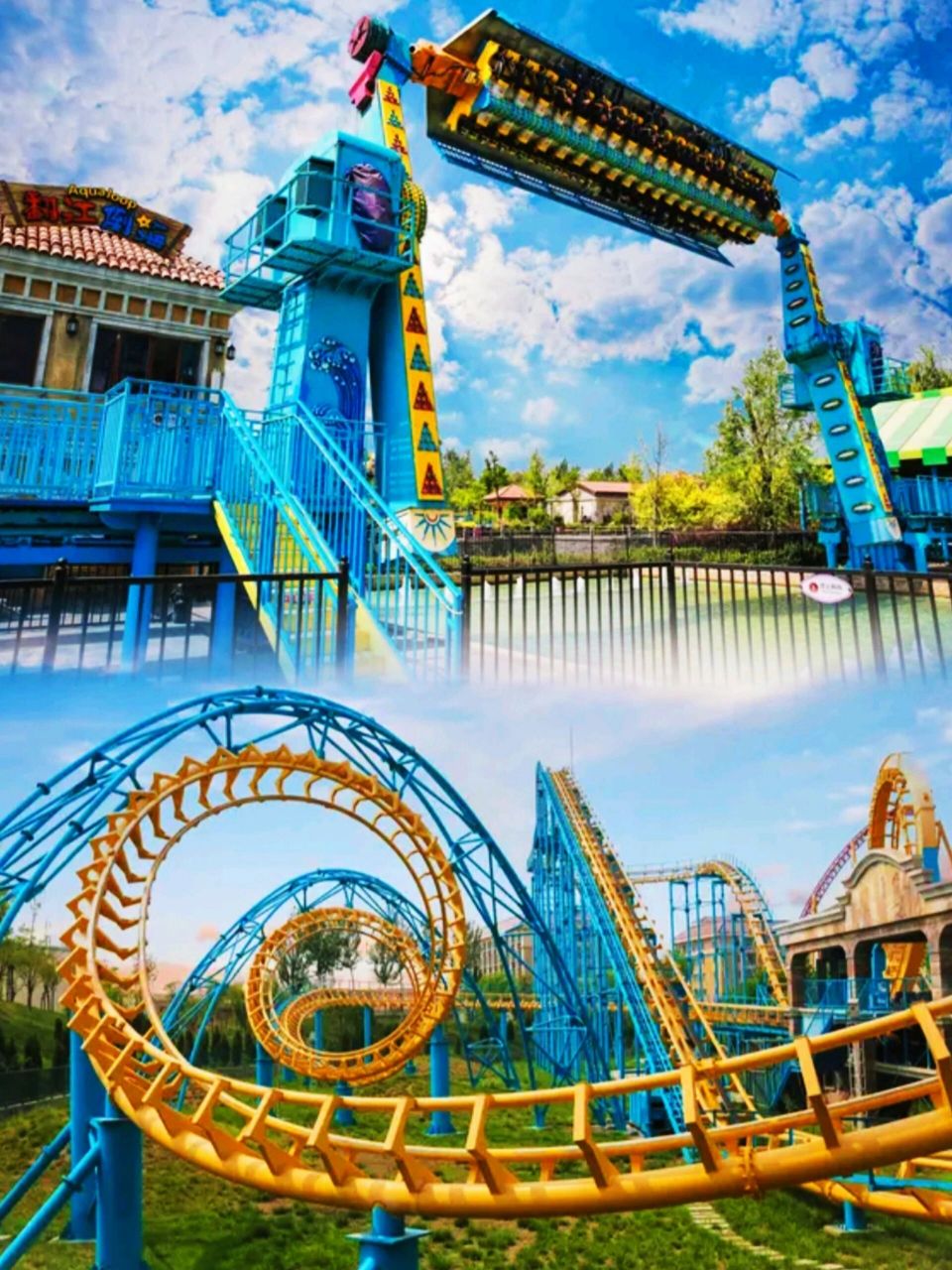 世界|| 最近去真的超划算 91 地址:陕西省咸阳市泾阳县乐华城度假区