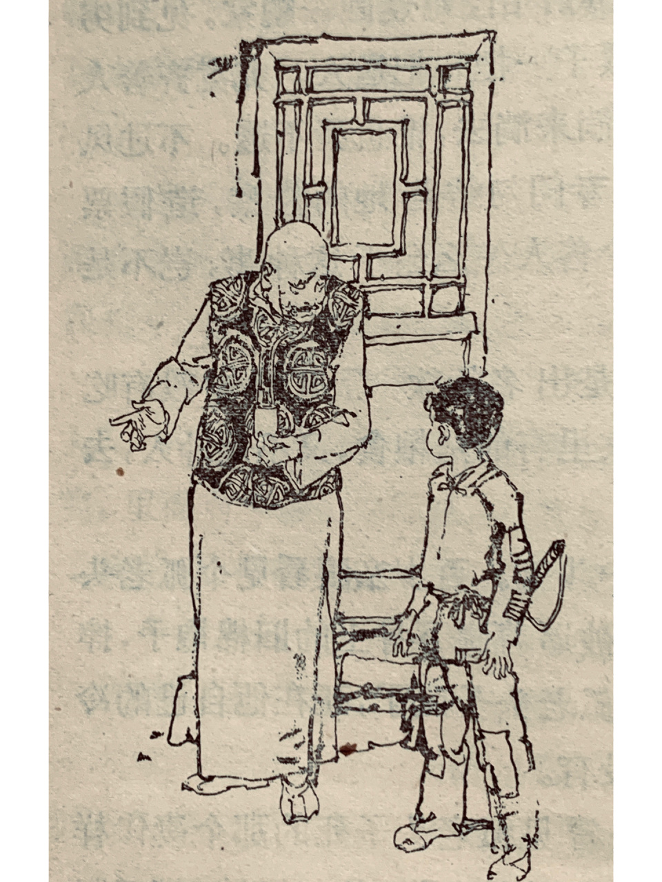 施大畏插图欣赏之一                       施大畏是沪上连环画名家