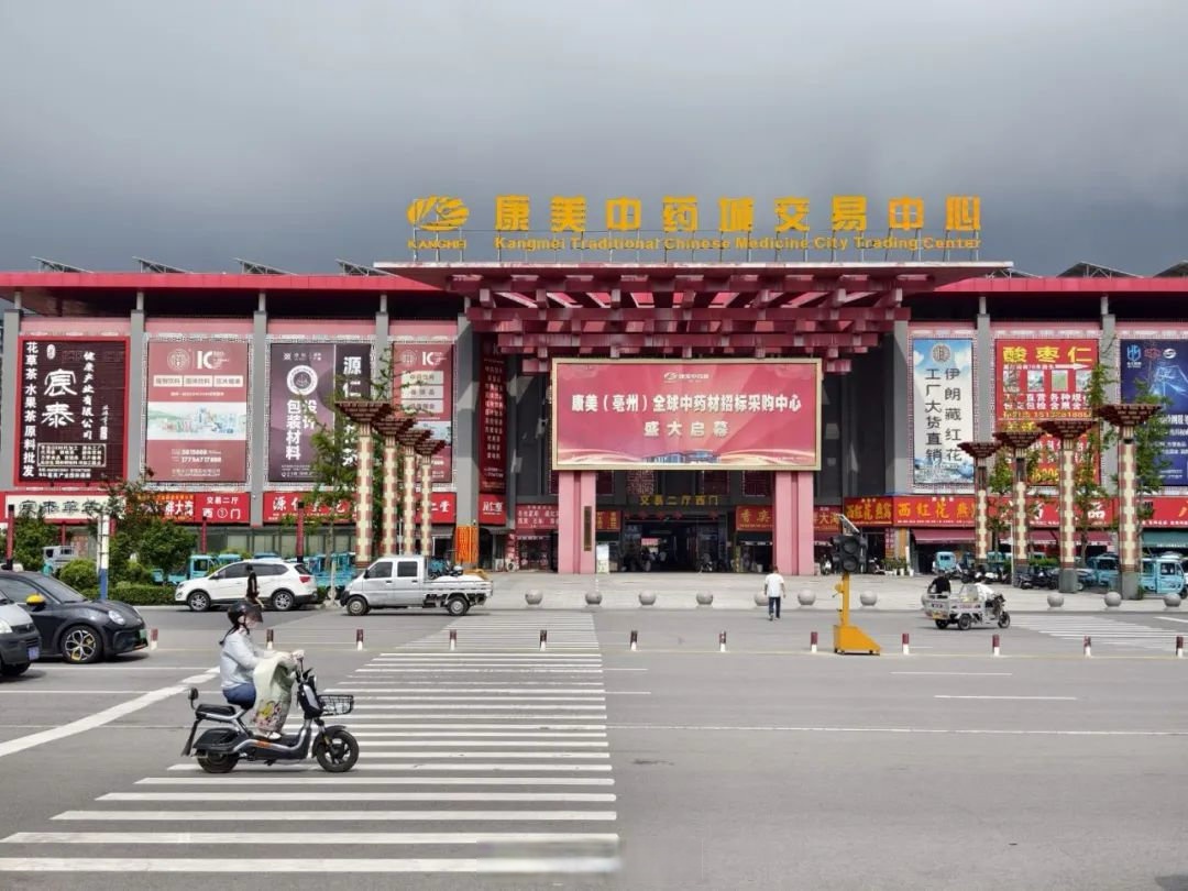 路上行人稀疏,但亳州的产业地标——康美中药城却人声鼎沸,他们都在