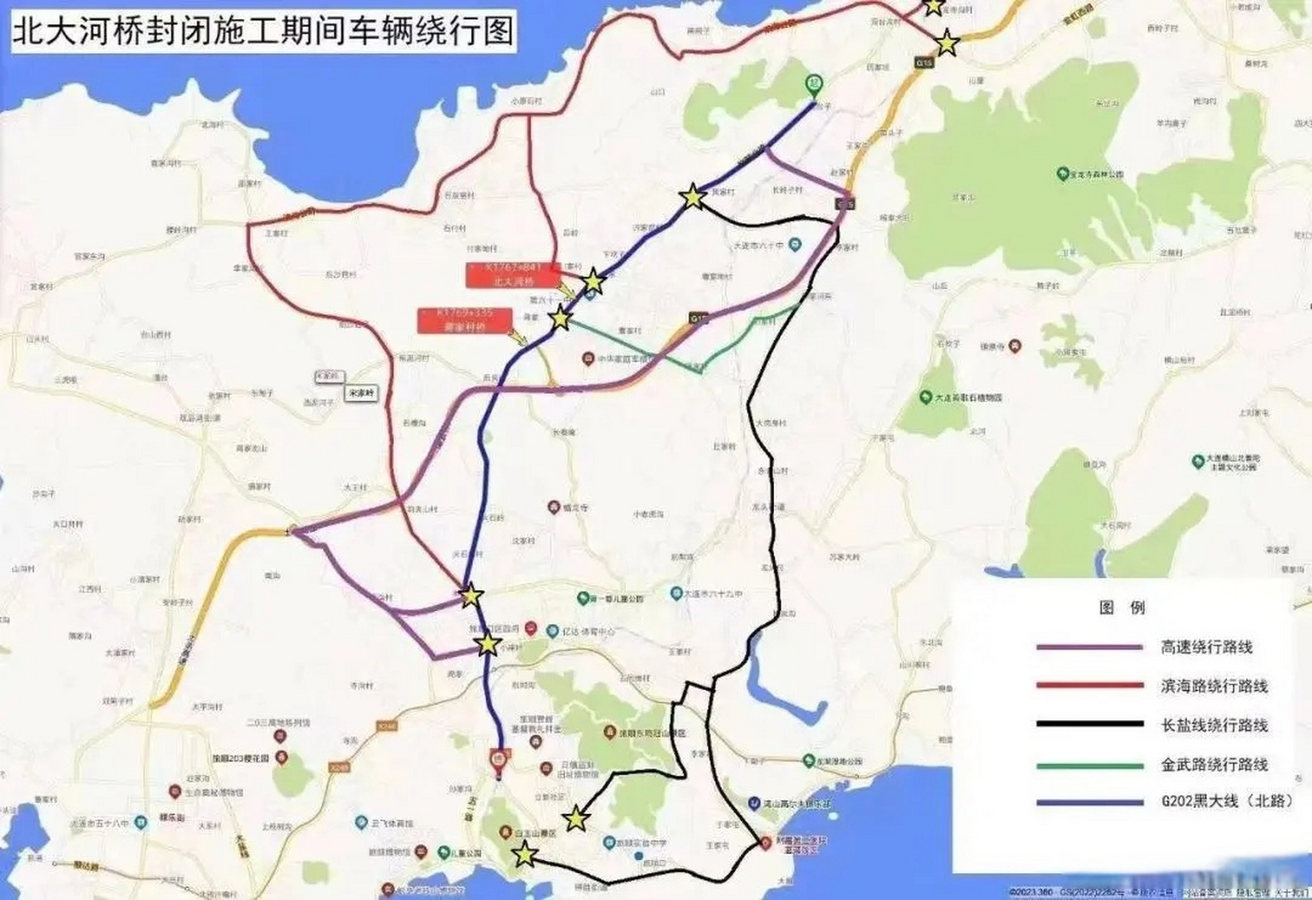 大连关于国道黑大线(g202)北大河桥双向绕行的紧急通知  受强降雨天气