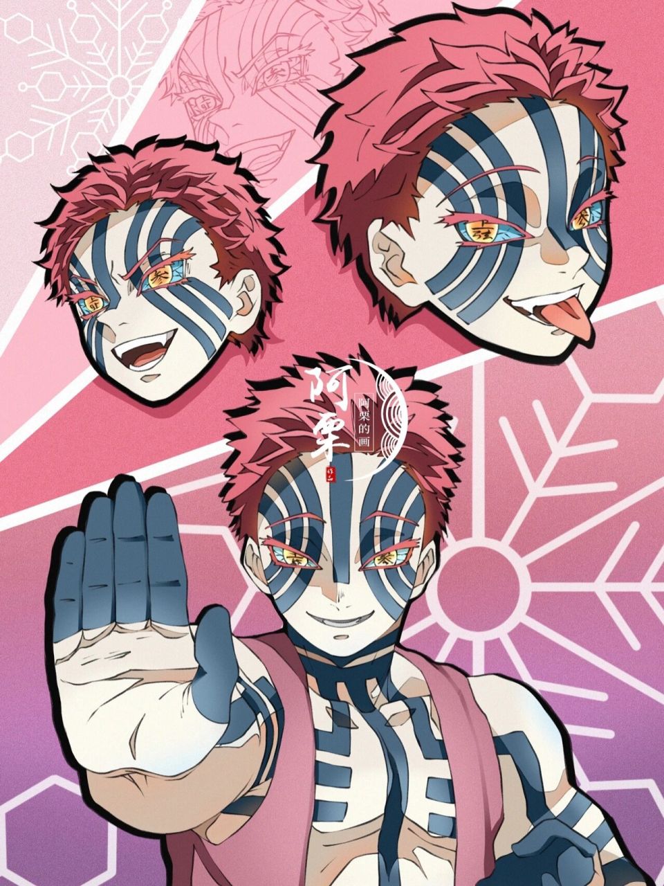 三哥猗窝座的壁纸也太太太太太帅了吧! 这次绘制的是上弦之三:猗窝座!