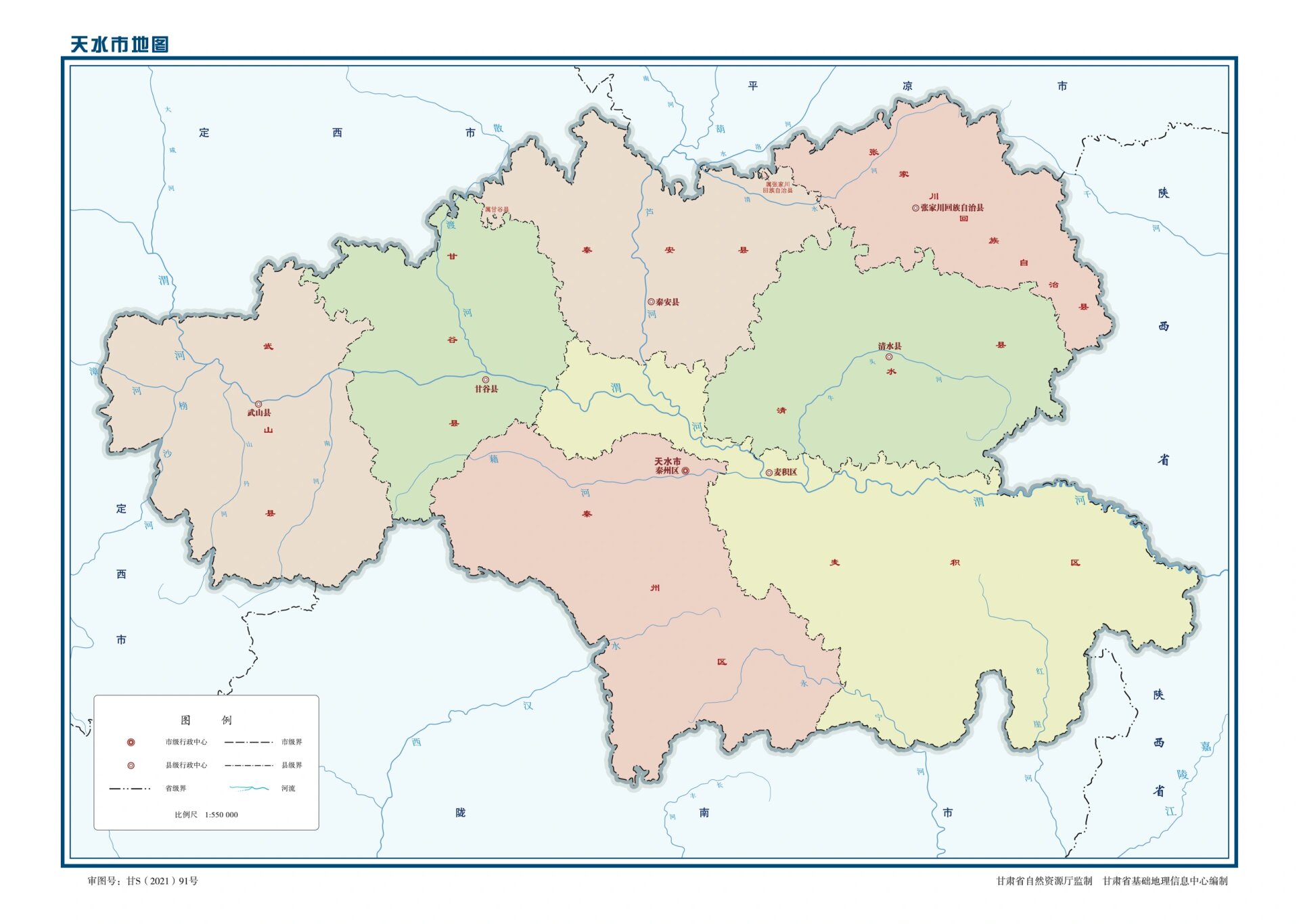 甘e甘肃省天水市2区4县1自治县行政区划图