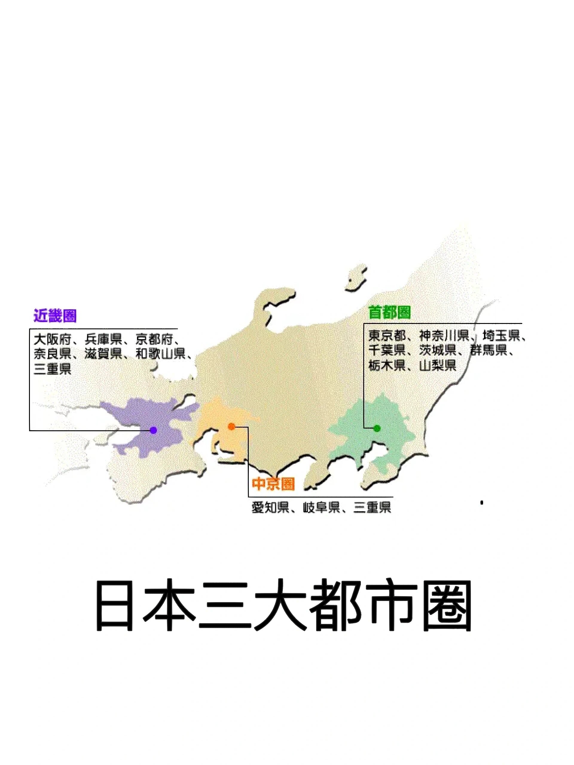 日本大阪都市圈图片