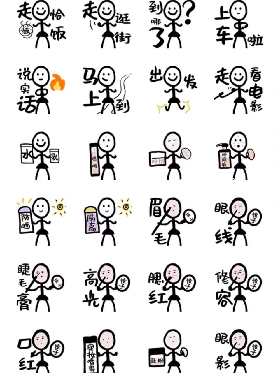 95 98微信表情包制作要求98 电脑登陆微信表