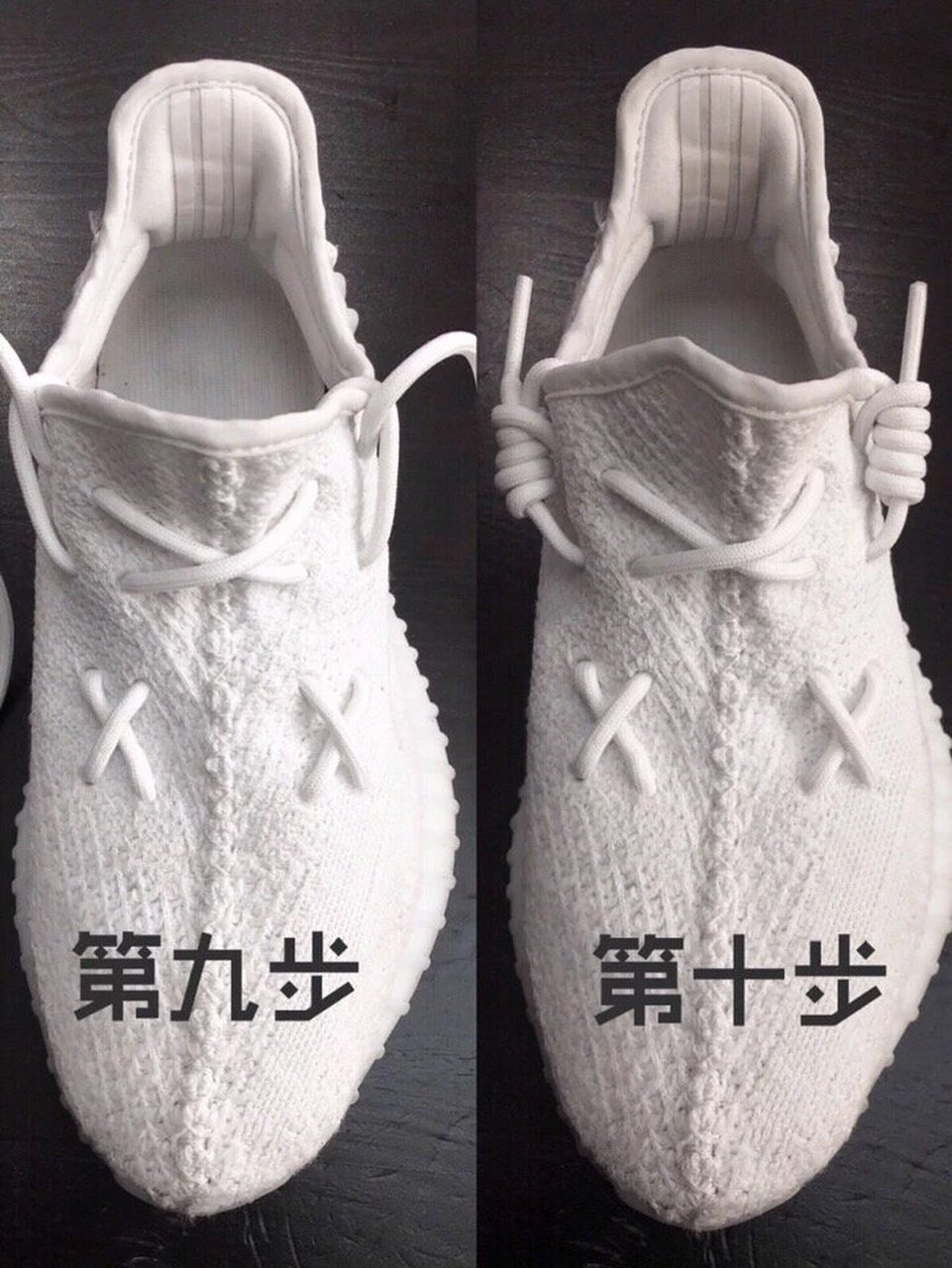 椰子350鞋带趣味系法