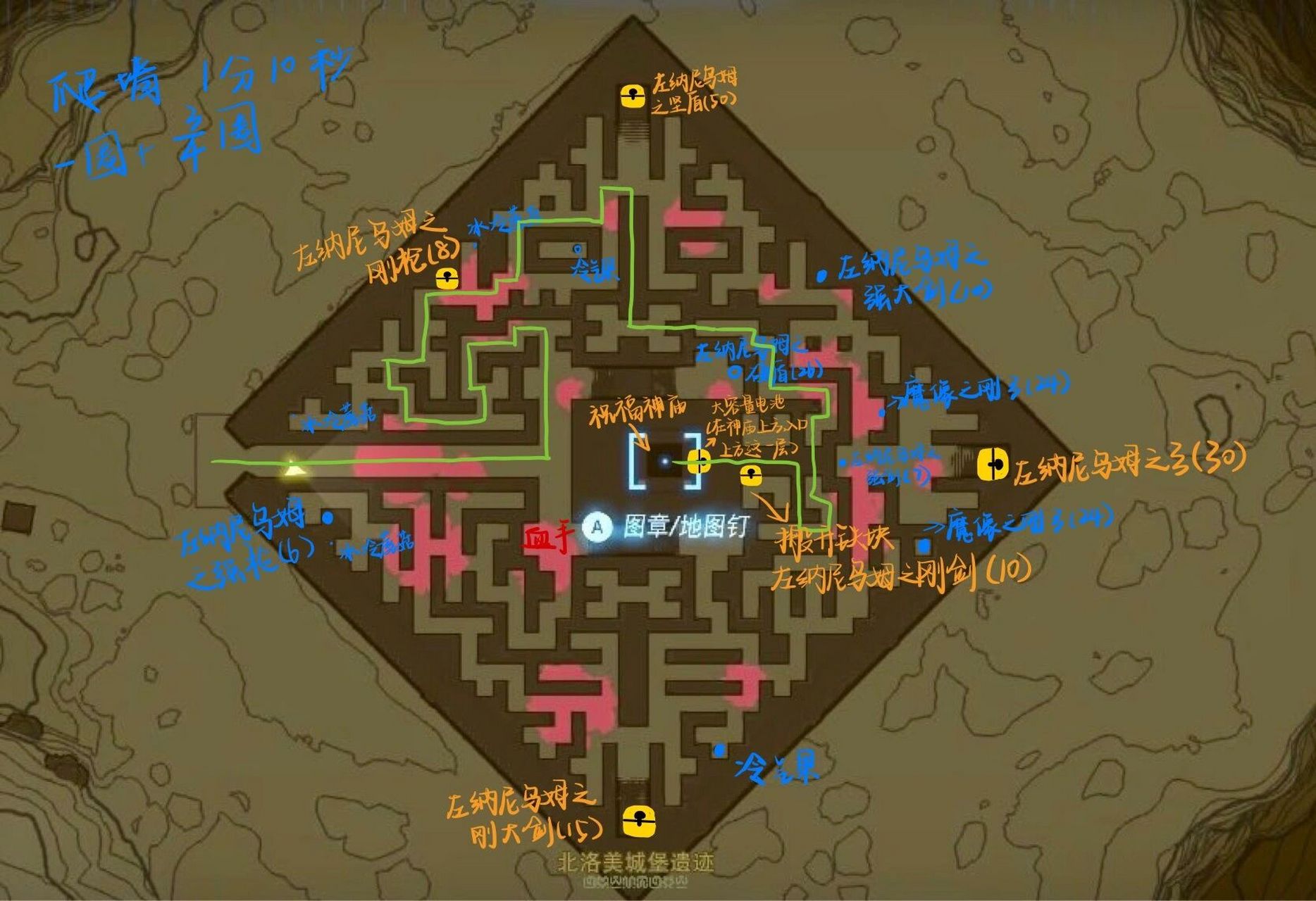 78本攻略按照地上
