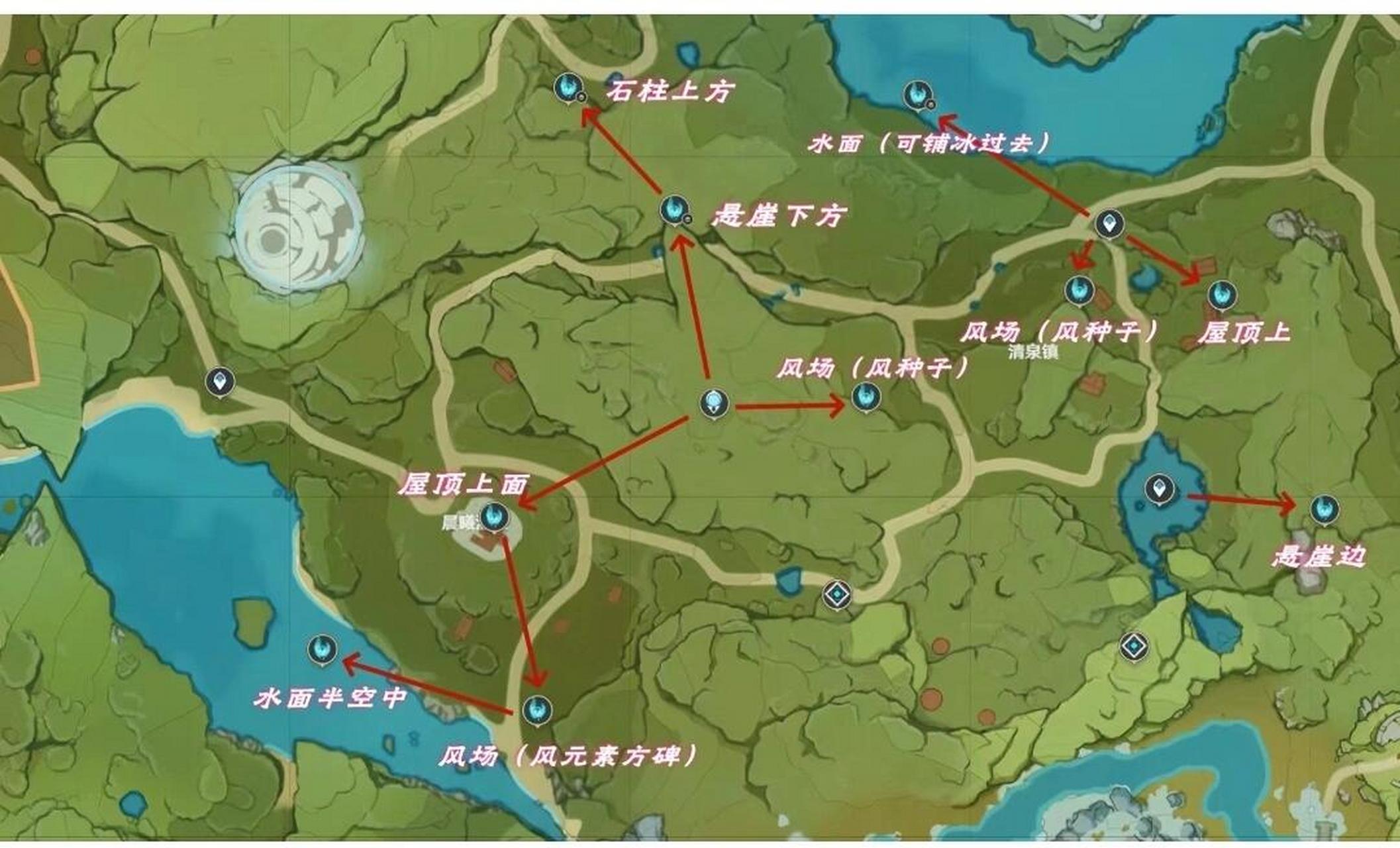 原神66个风神瞳收集路线 大家好呀我是你们的醉星呀 今天给打家带来的