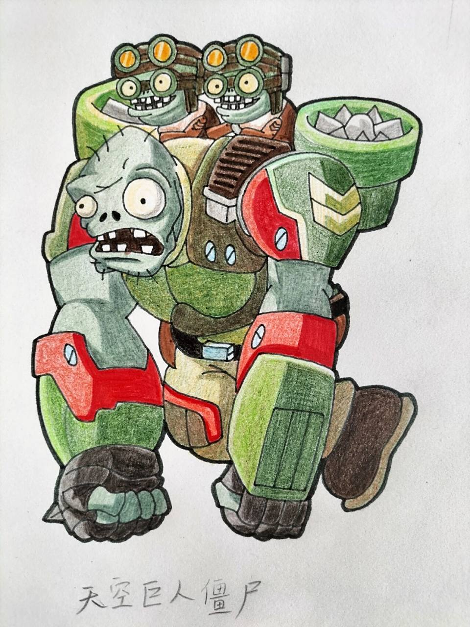 太空巨人僵尸绘画