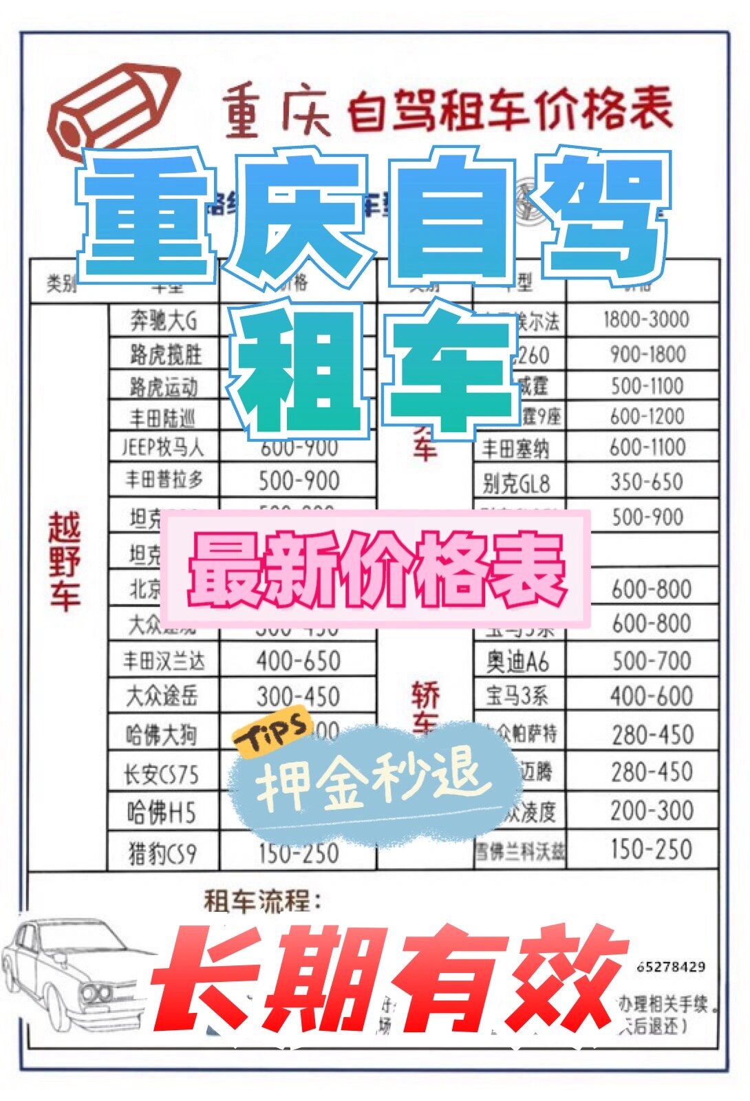 包含北京婦產醫院、平谷區販子聯系方式《提前預約很靠譜》的詞條