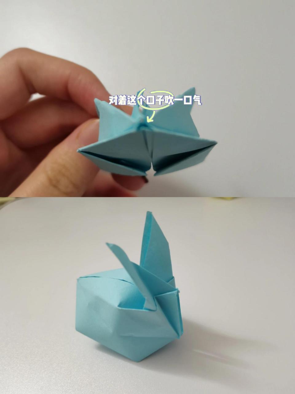 只要吹一口气就能鼓起来的兔子折纸教程来啦~ 我超喜欢这只奶黄色兔子