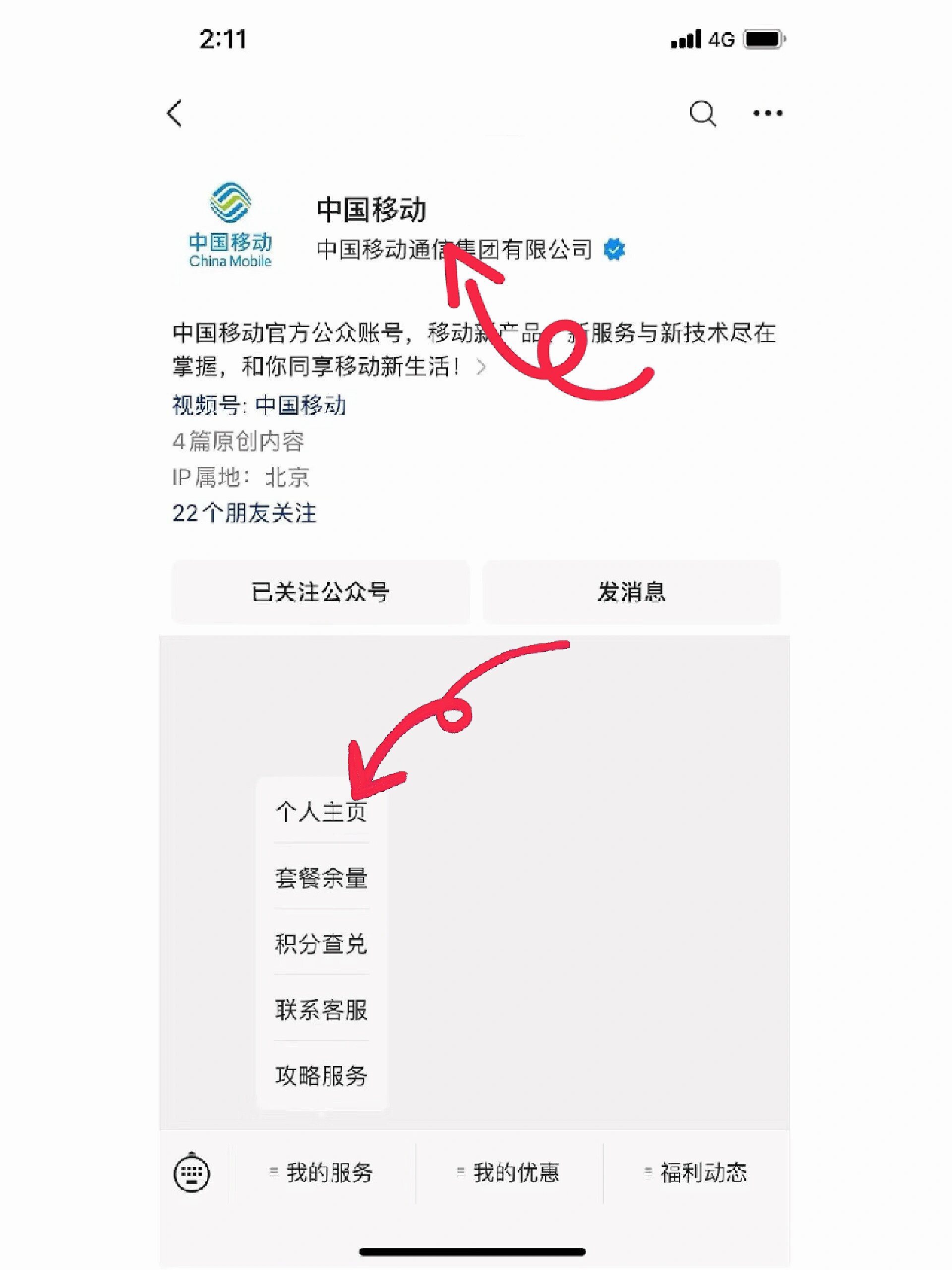 车载连接手机热点,流量免费吗怎么设置(车载连接手机热点步骤)
