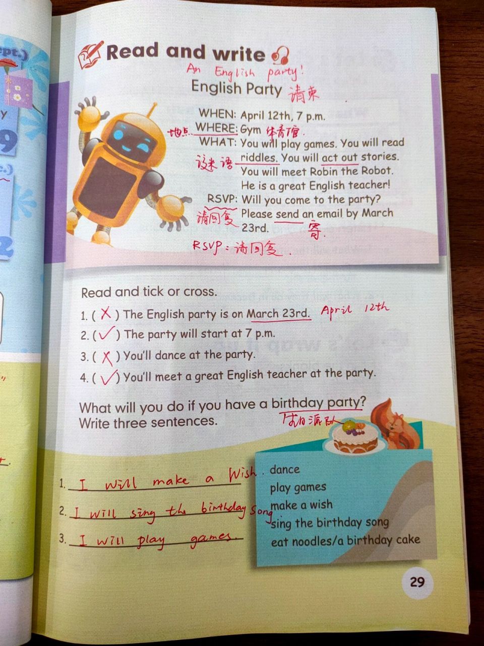 read and write 读写课—教学流程(常规课) read and write 读写课型