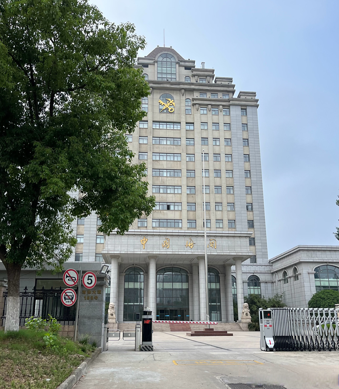 打车到镇江海关缉私分局办事儿,司机师傅问我是不是做轮船的,我说你