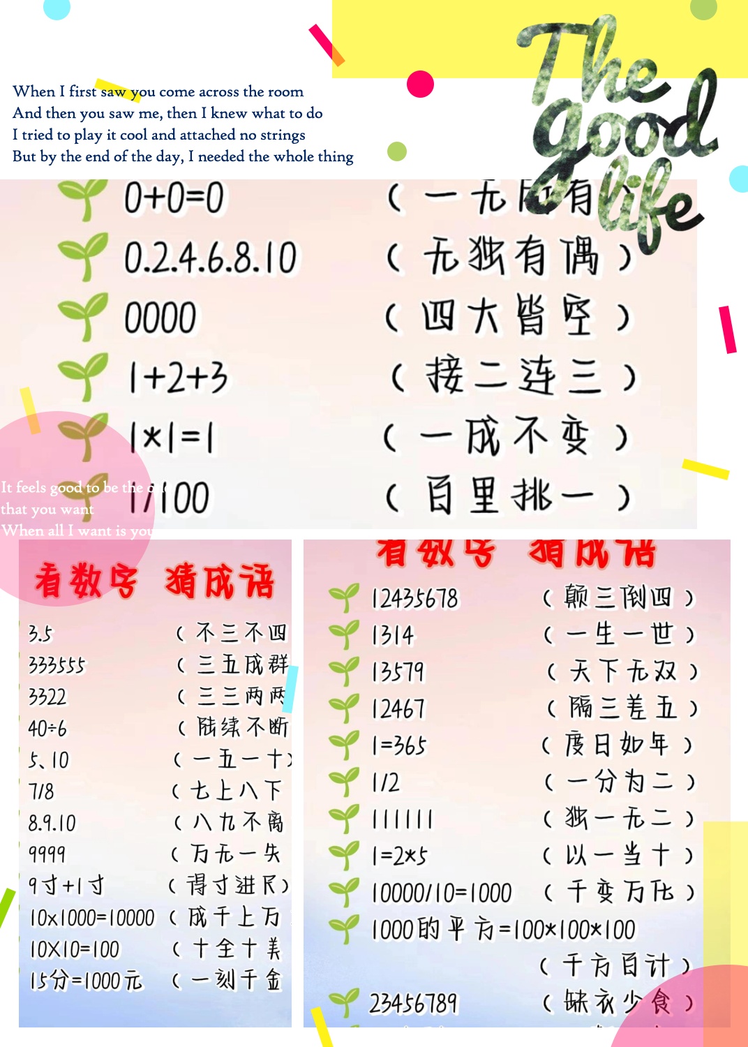 锻炼脑子的小游戏有哪些(锻炼脑子的小游戏有哪些软件)