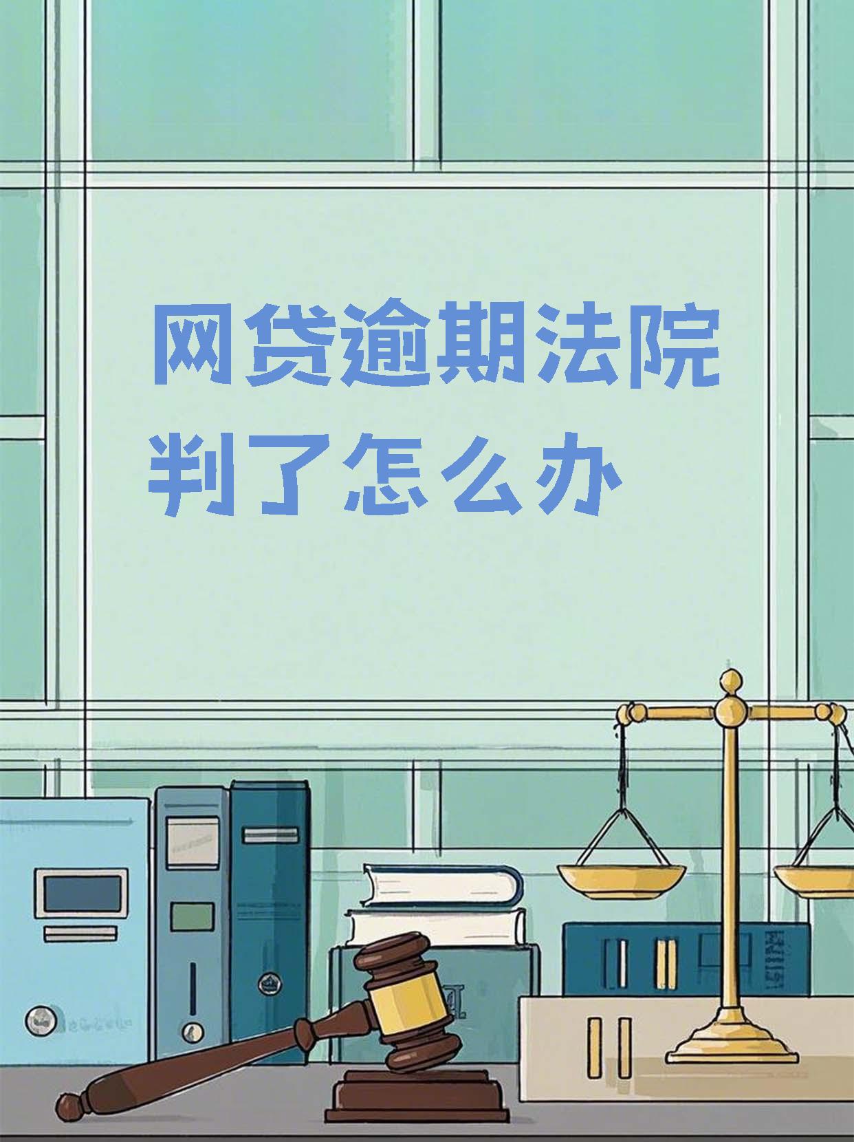 创业贷款有逾期影响吗(创业贷款有逾期影响吗知乎)
