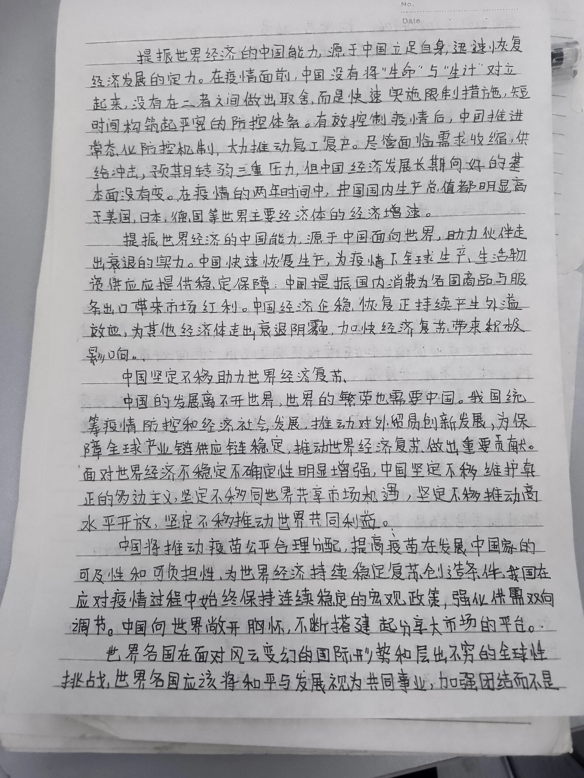 形势与政策网刷网课吗(形势与政策刷课有风险吗)