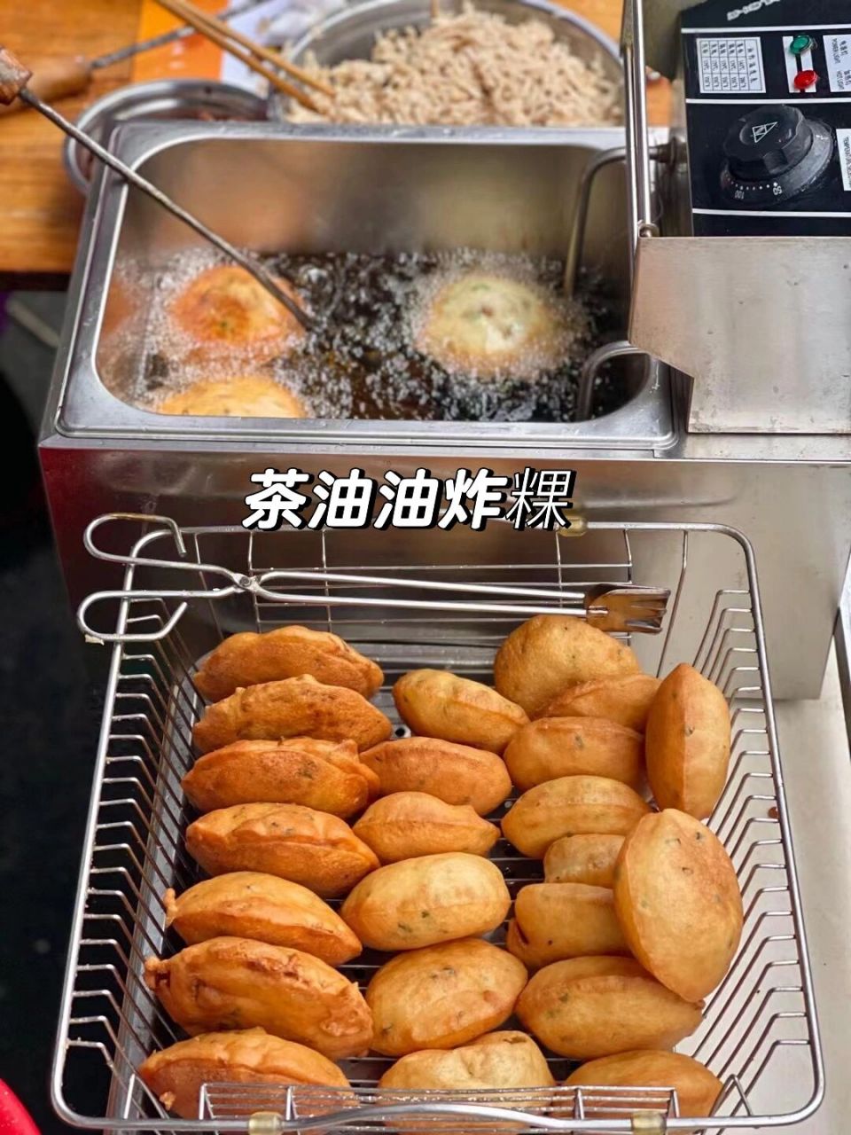 漳平特色美食小吃图片