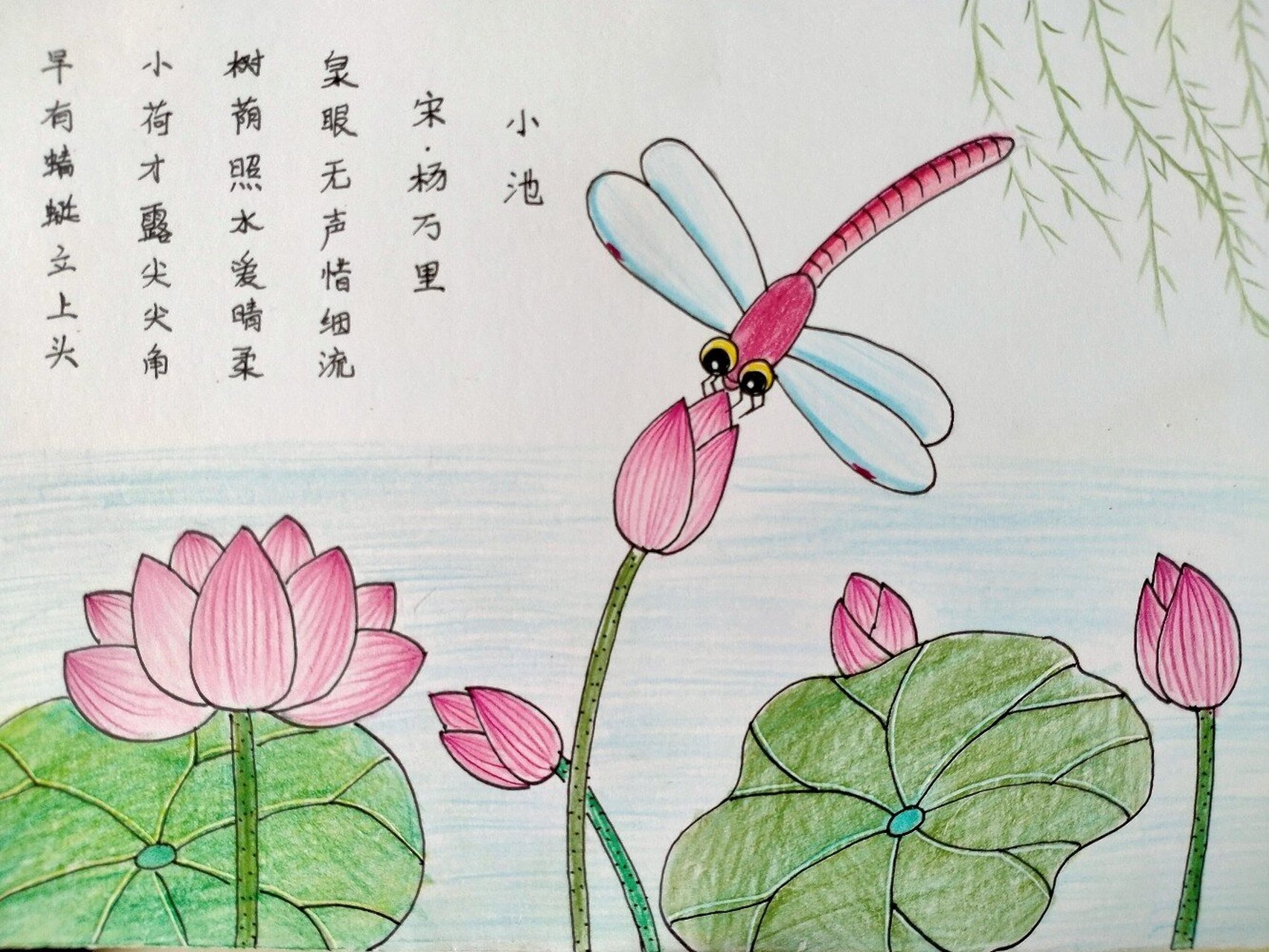 古诗配画——适合小学生的画 江南西子湖边 小荷才露尖尖角 小娃撑