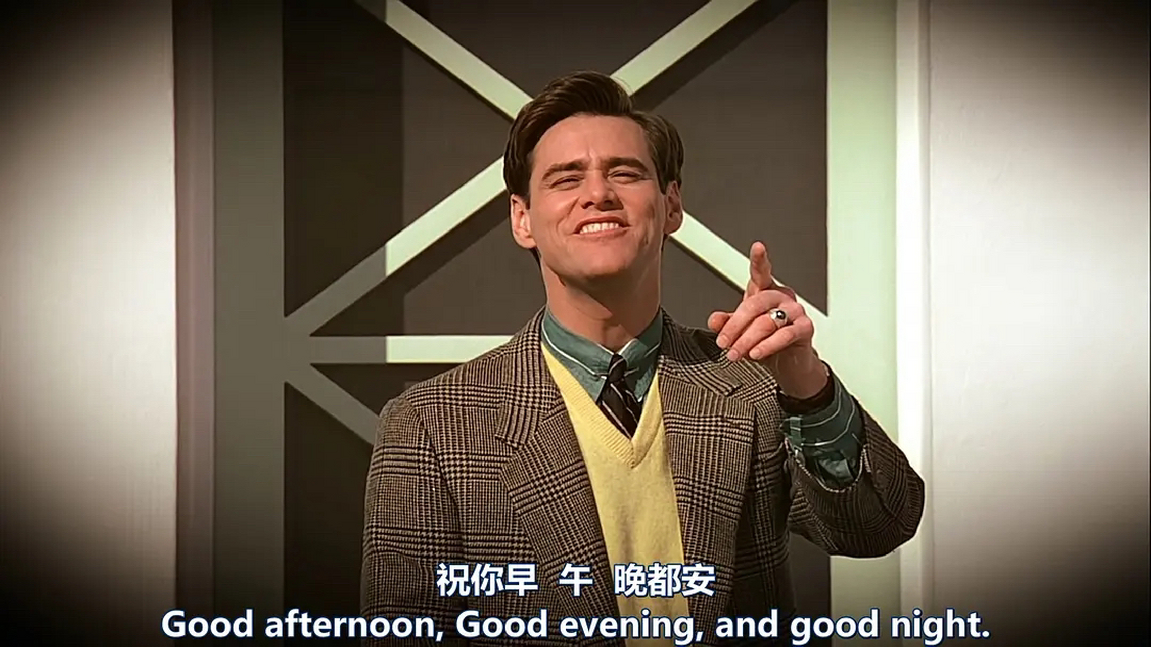 经典台词摘抄 楚门的世界 上个世纪第一个网红主播 可惜他个人不知情