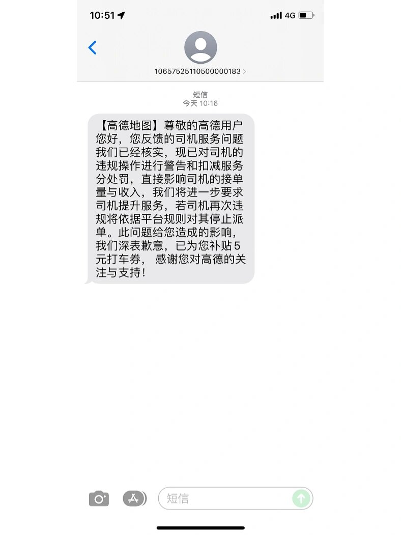 线上线下短信平台是真的吗吗 线上线下短信平台是真的吗吗