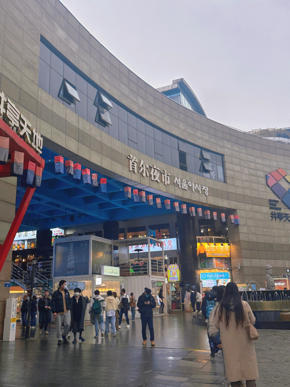 上海韩国街打卡!   来韩国街玩啦,乘坐地铁一个多小时到达.