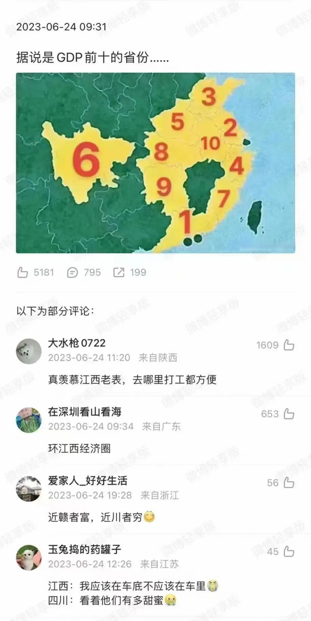 江西老表,到哪打工都方便