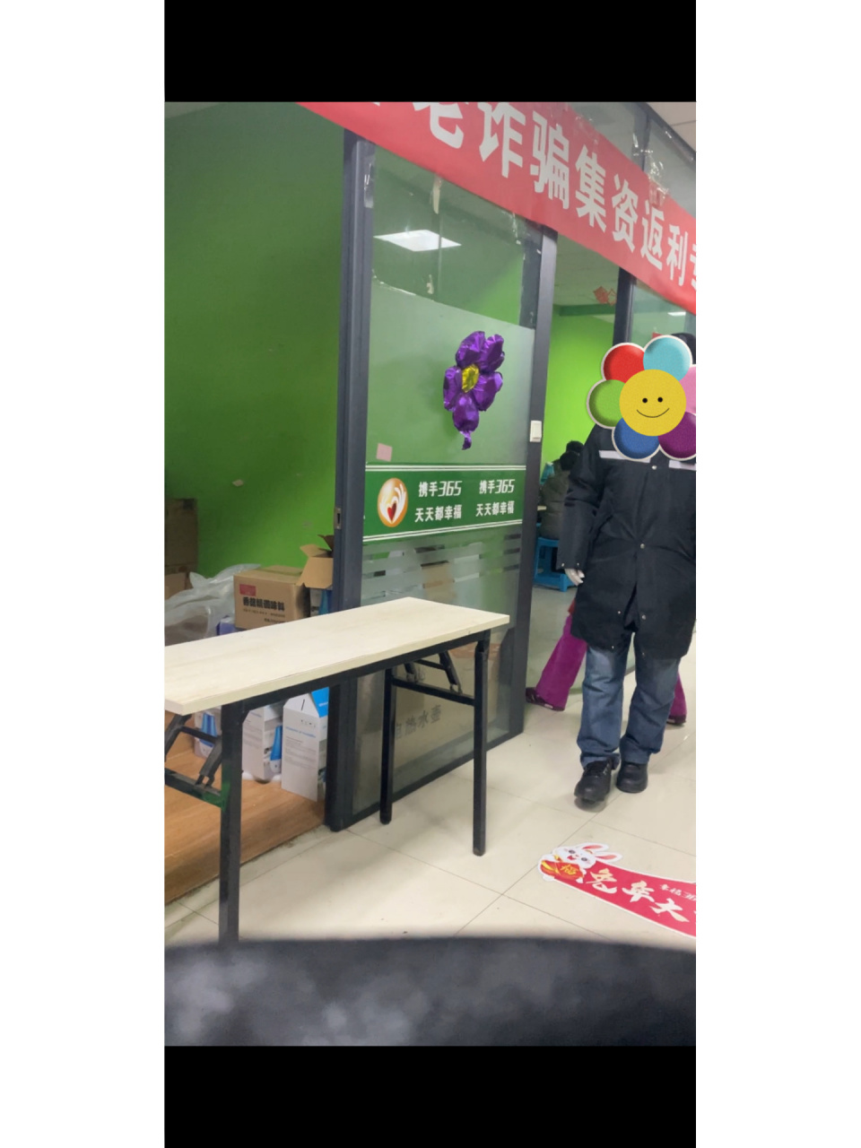 沈阳叁禄舞蔬菜食品贸易有限公司!避雷!