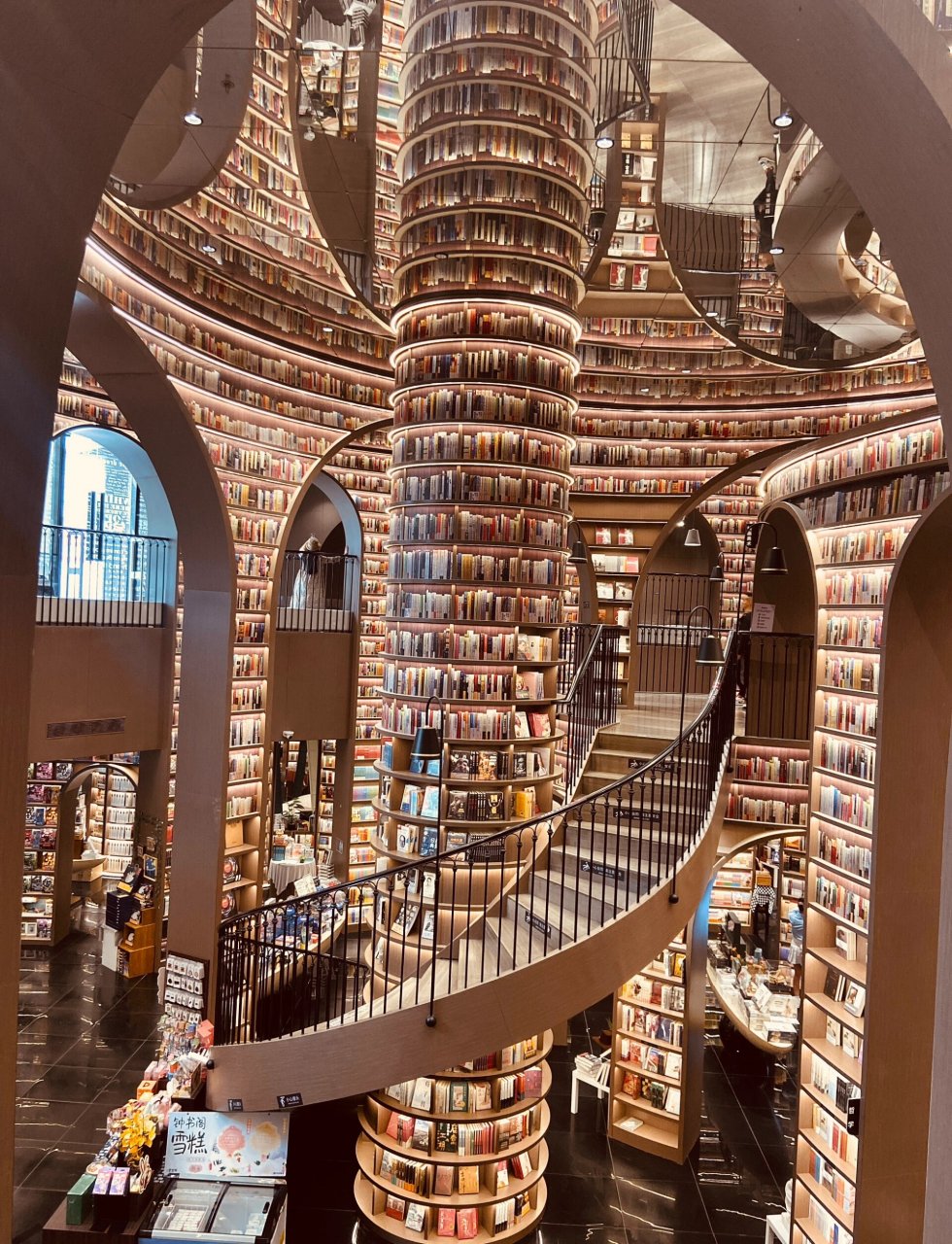 网红书店～都江堰钟书阁📖 🏝️: 四川省成都市都江堰市至臻路